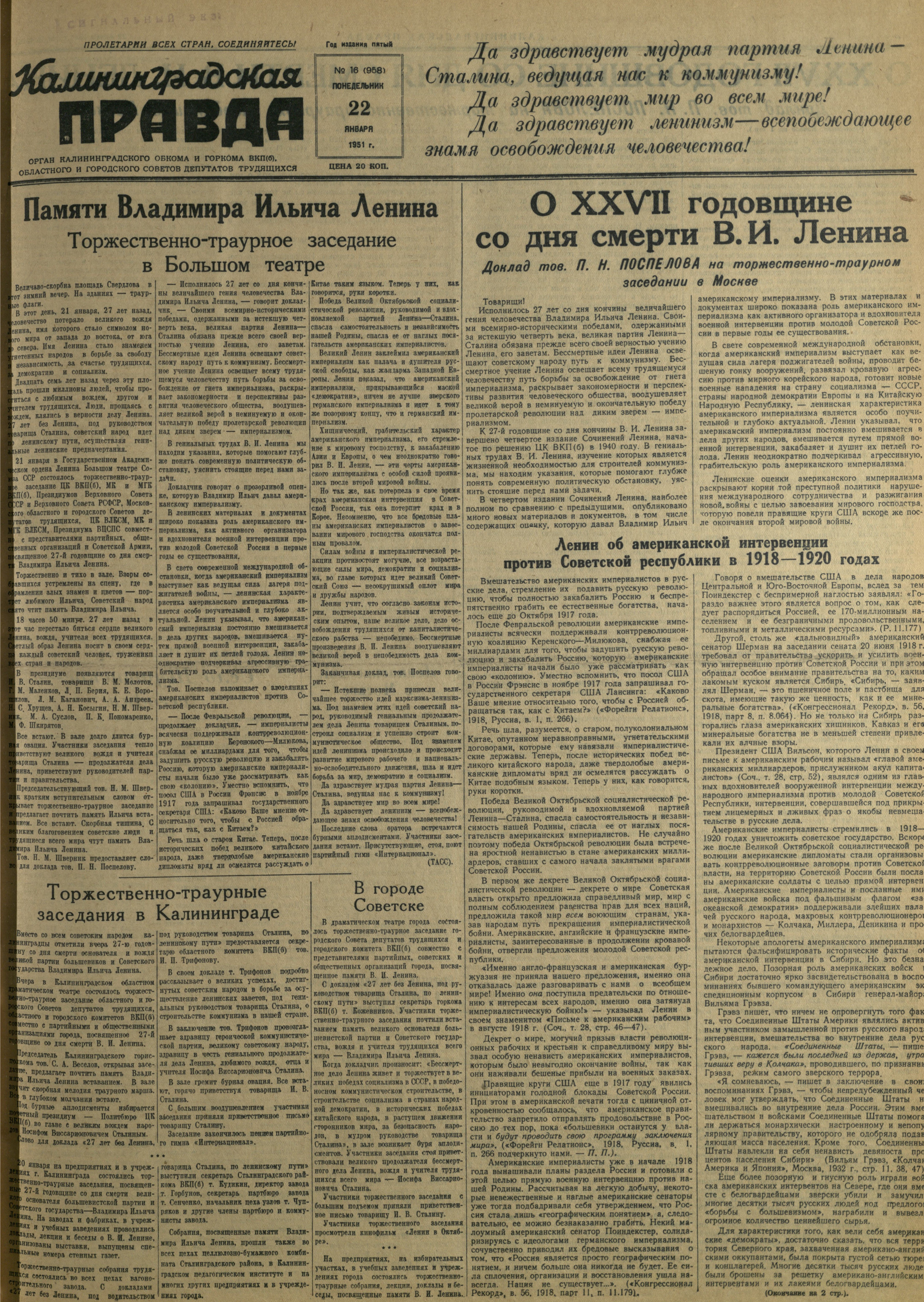 16-1-51-1