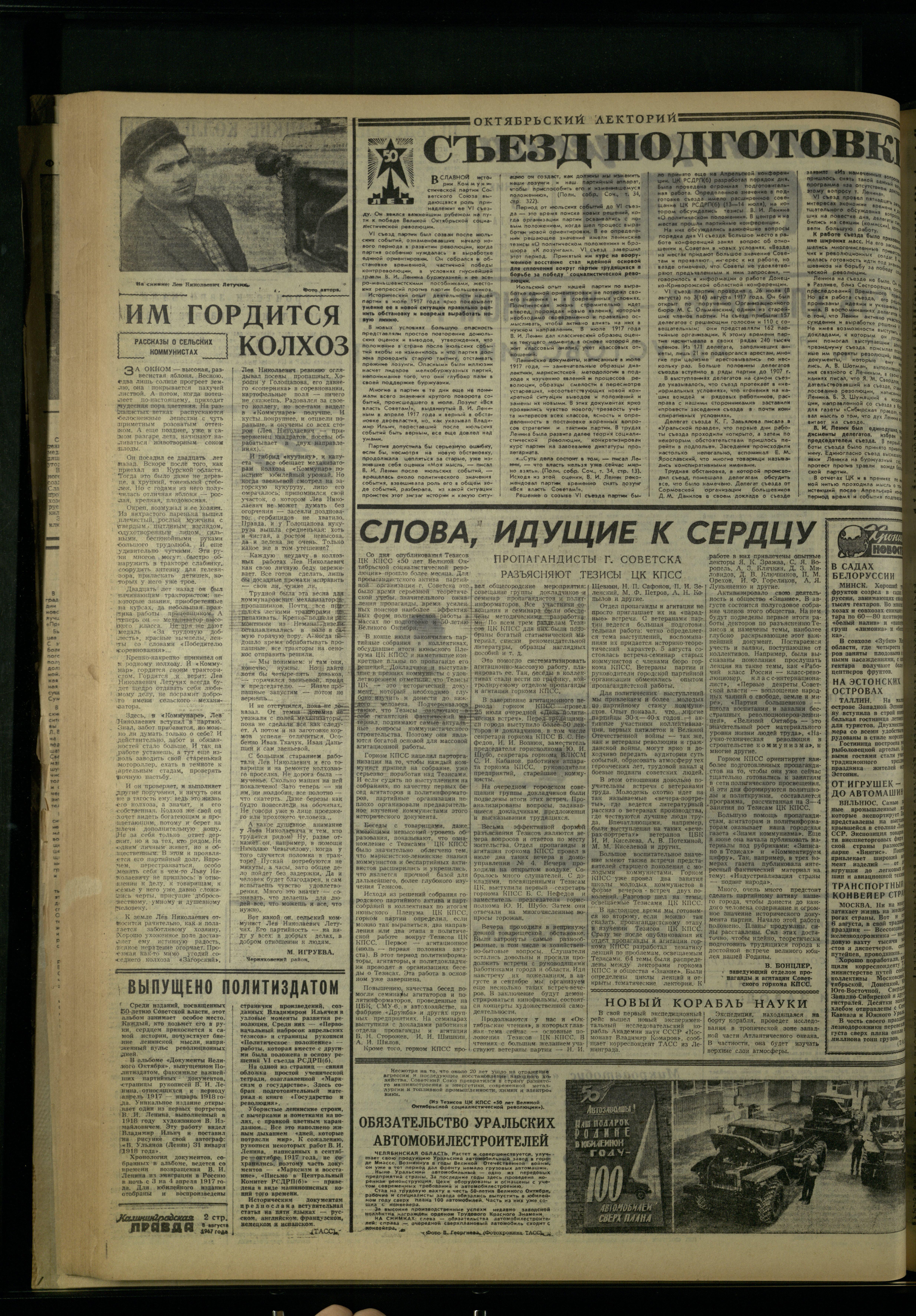184-8-67-2