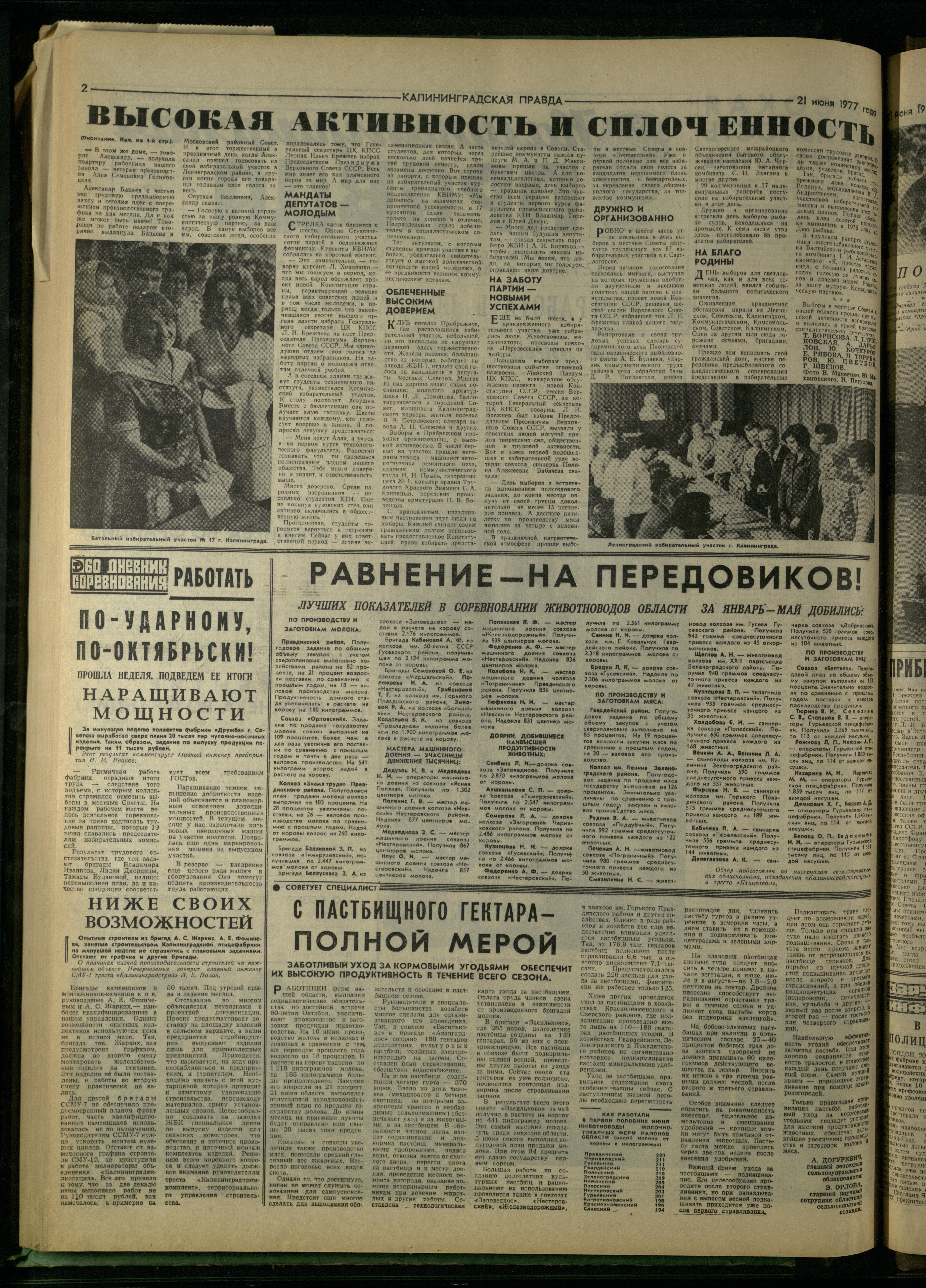 143-6-77-2