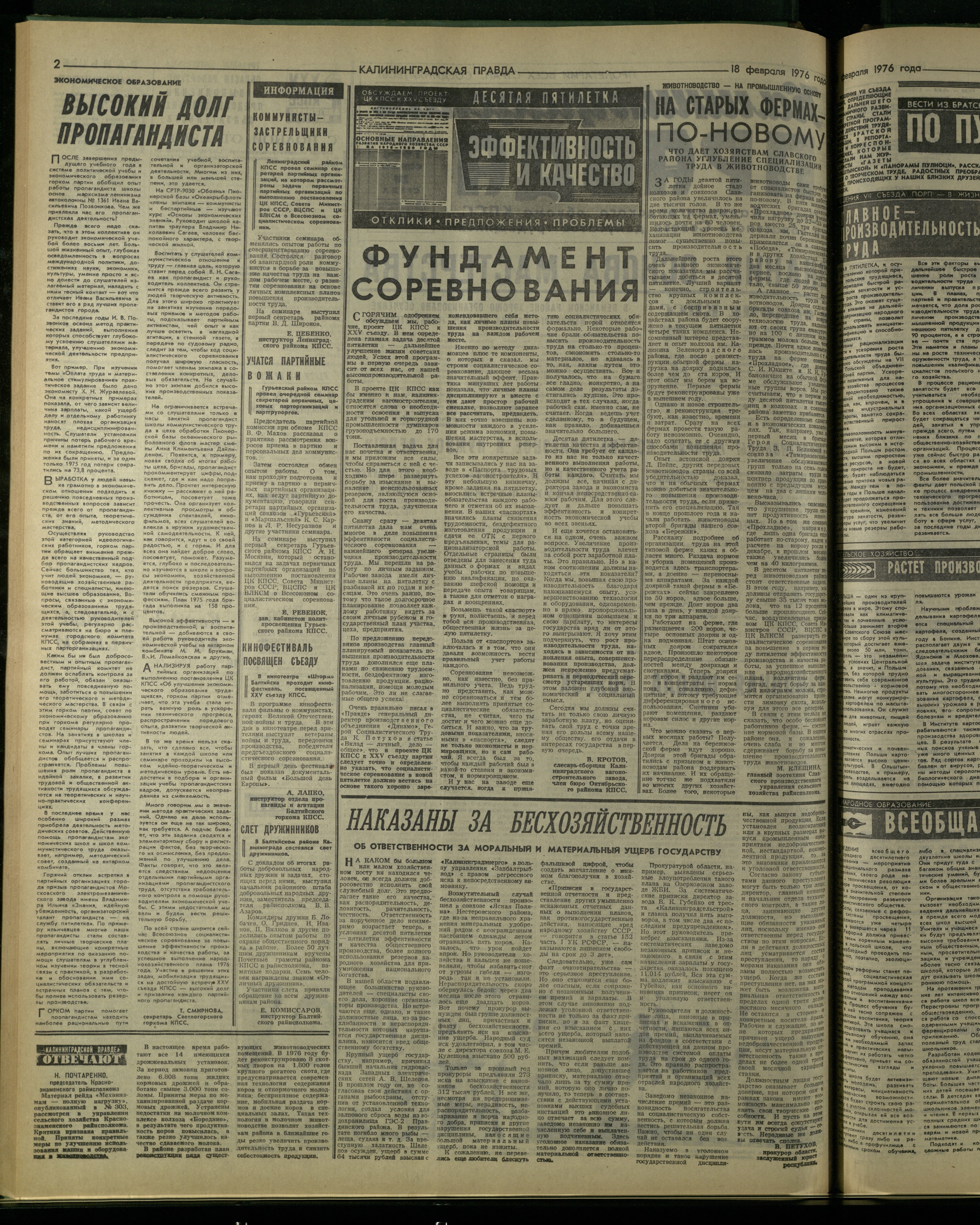 40-2-76-2