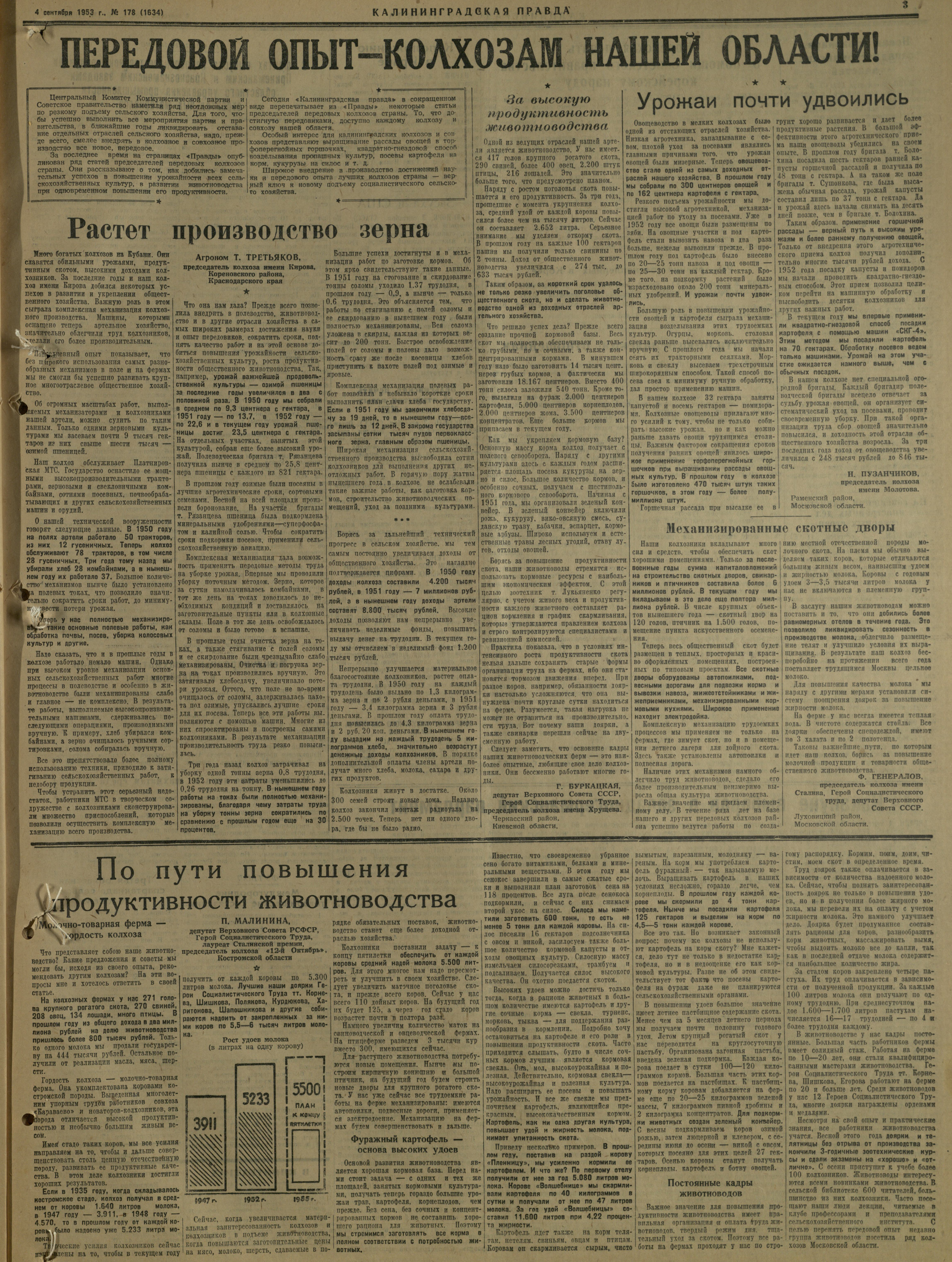 178-9-53-3