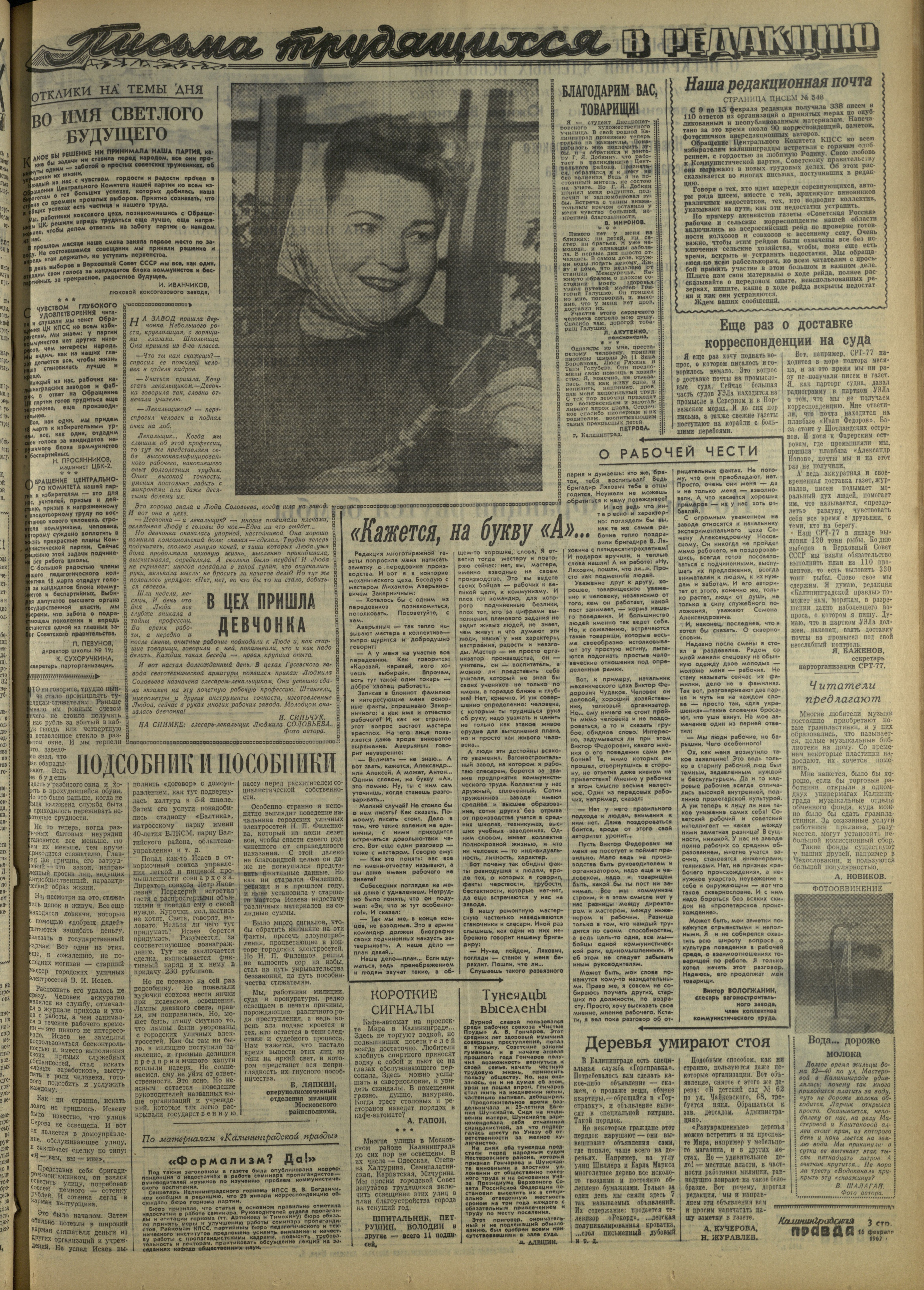 40-2-62-3