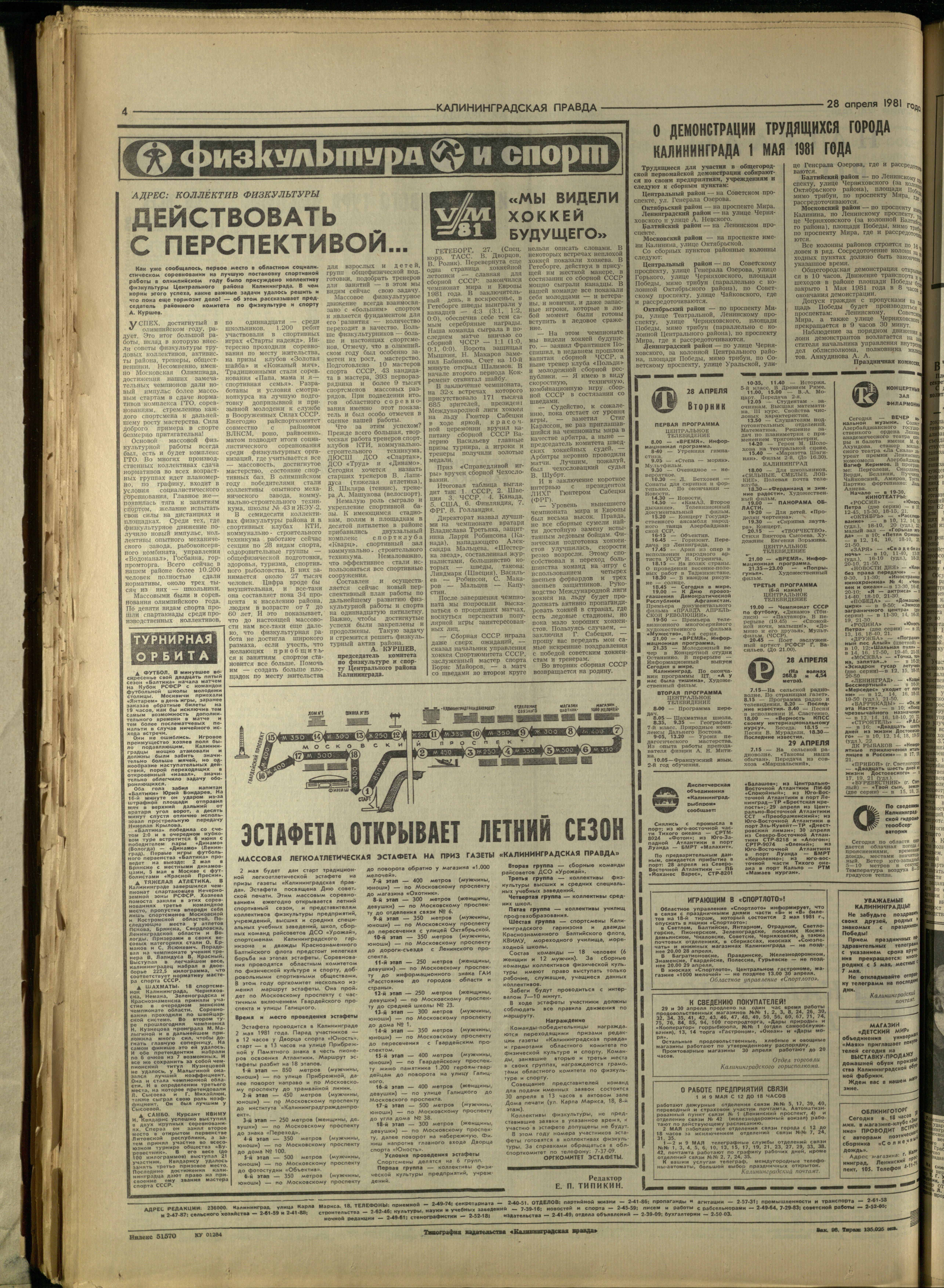 98-4-81-4