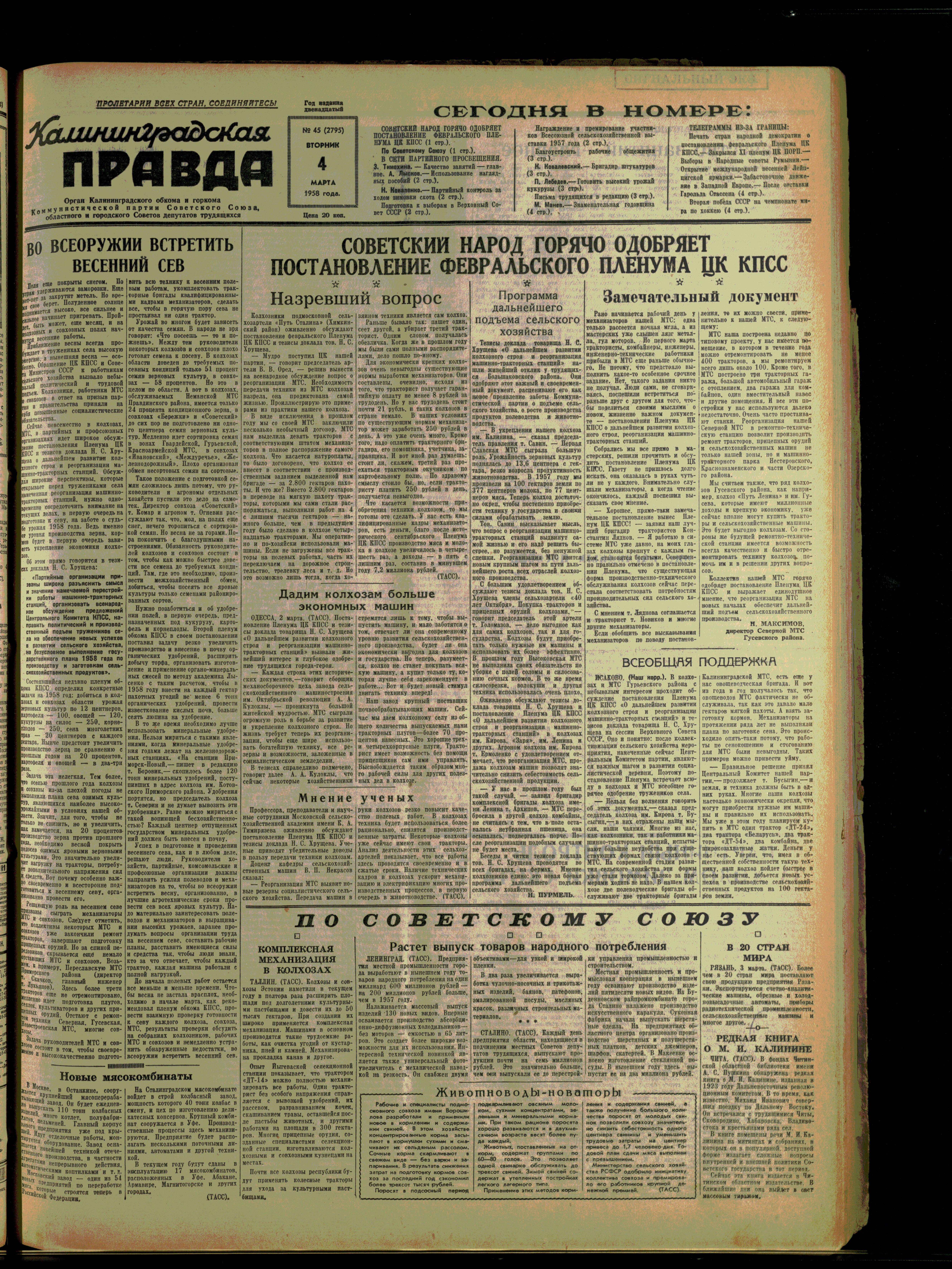 45-3-58-1