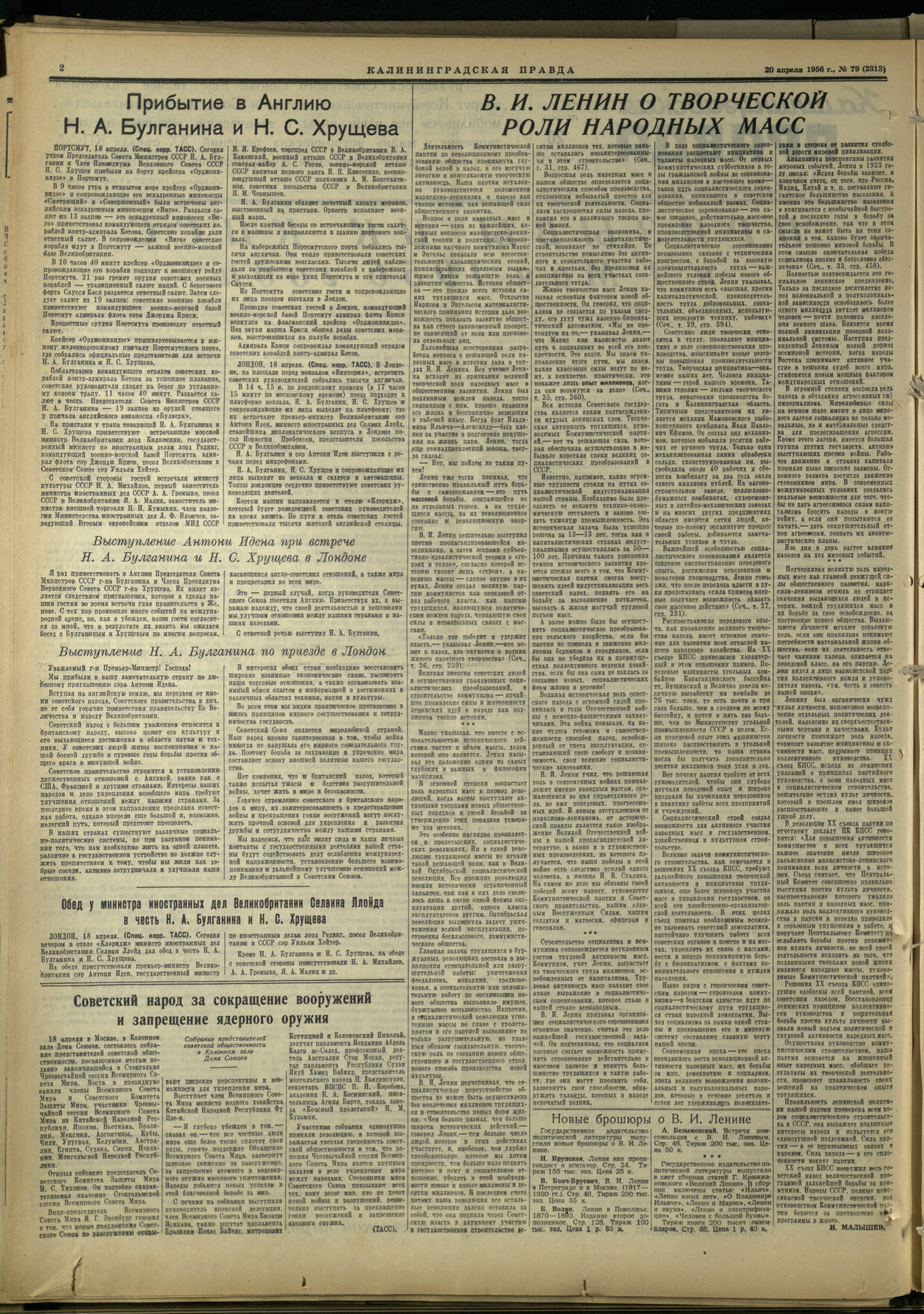 79-4-56-2