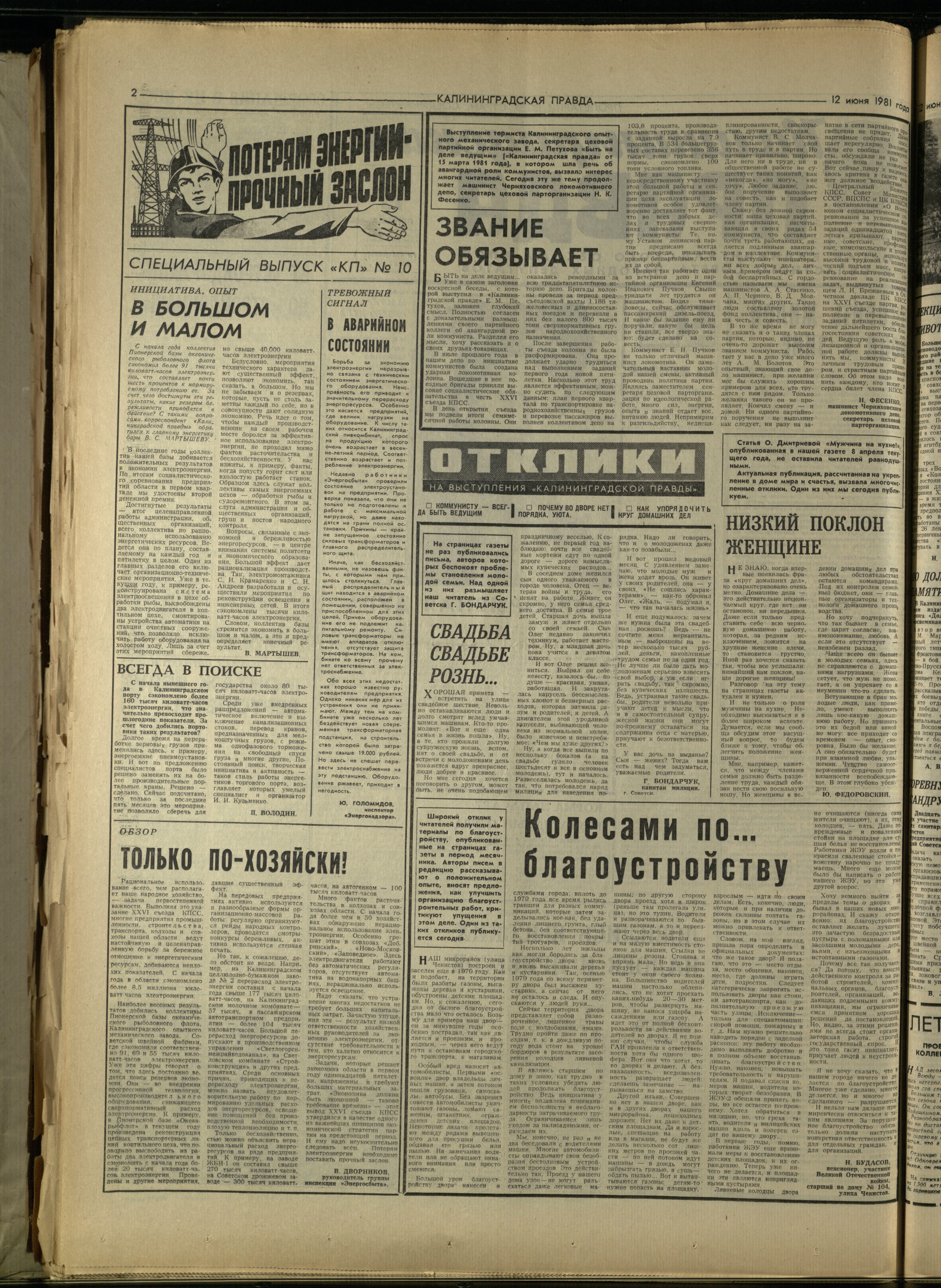 135-6-81-2