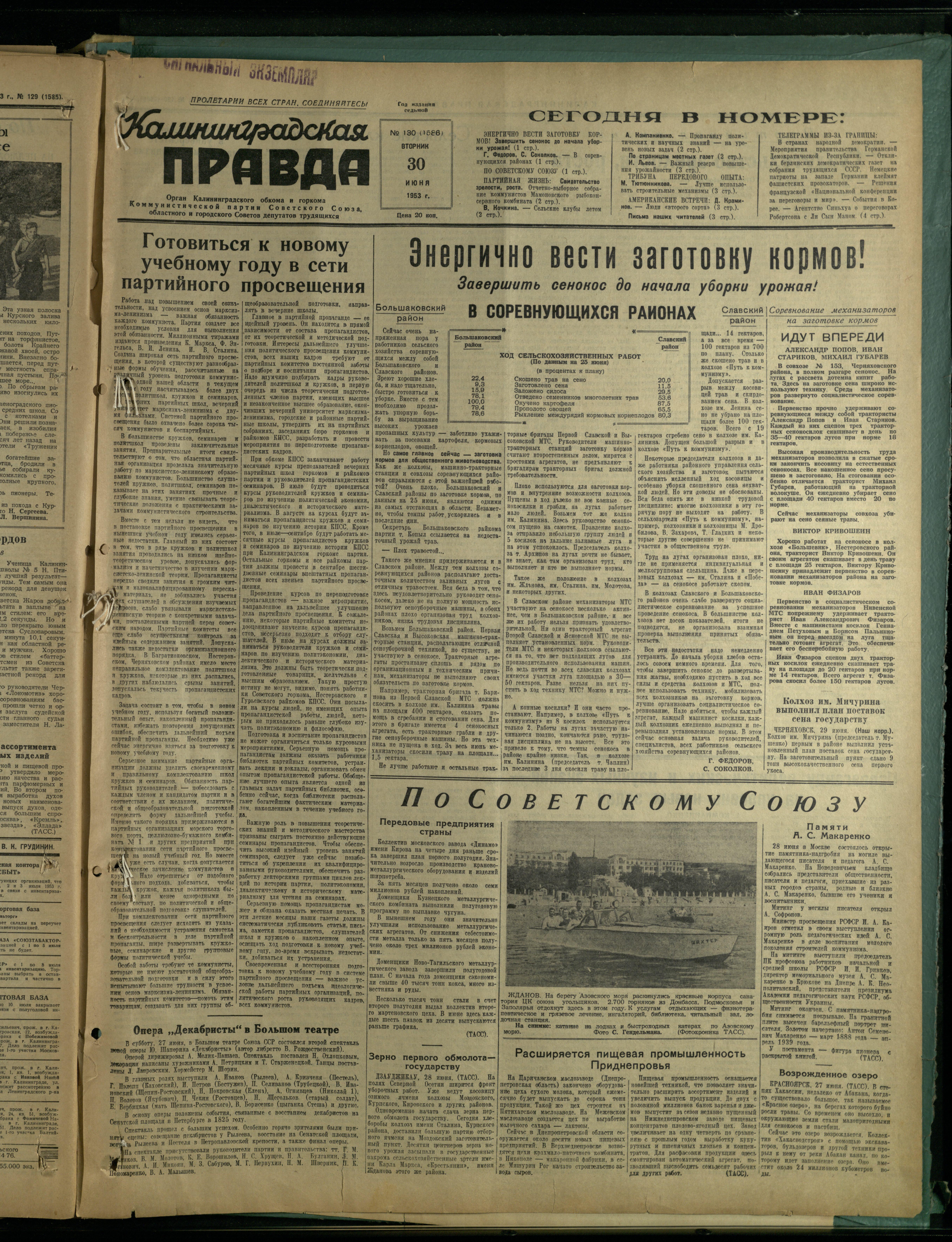 130-6-53-1