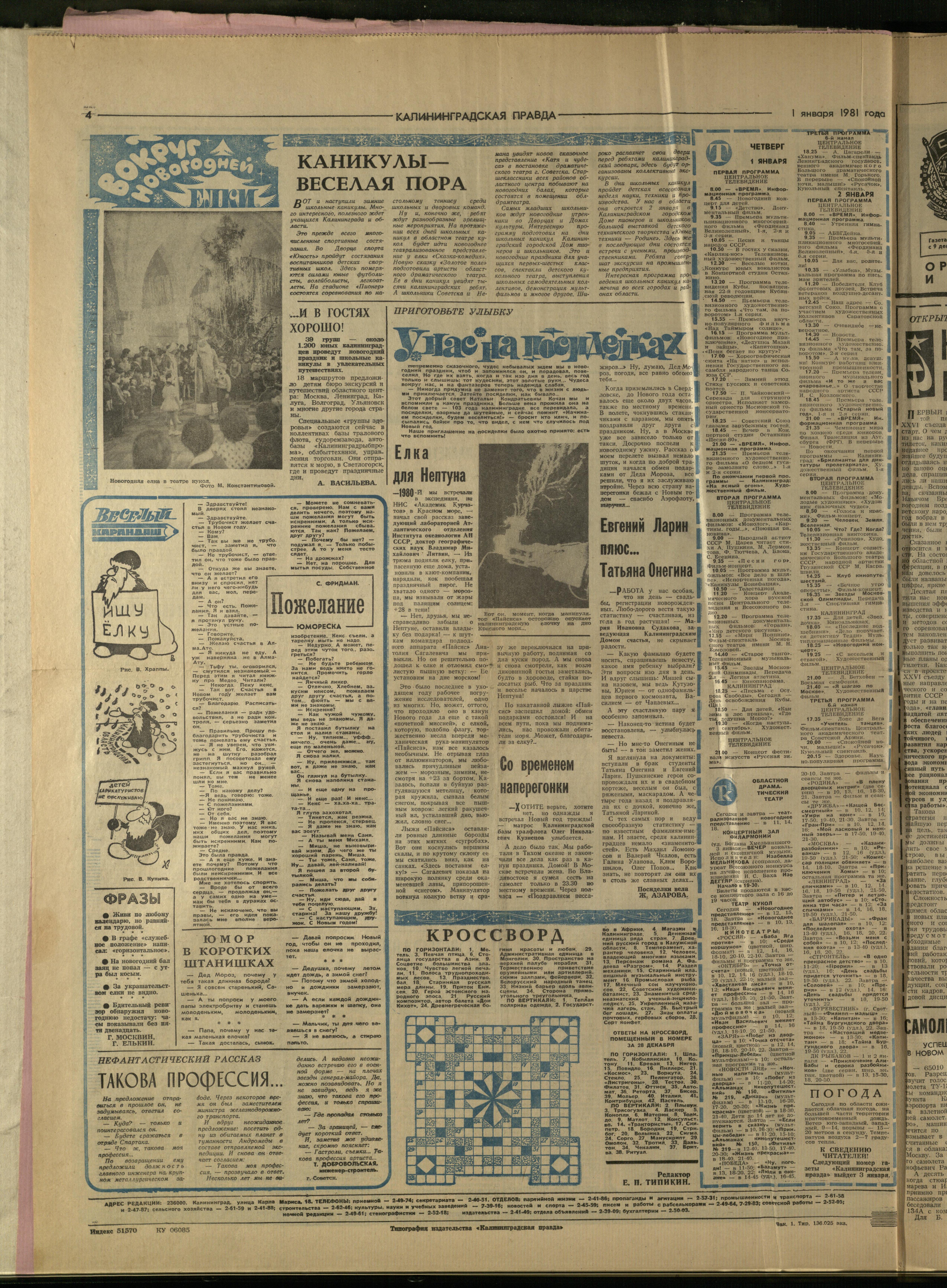 1-1-81-4