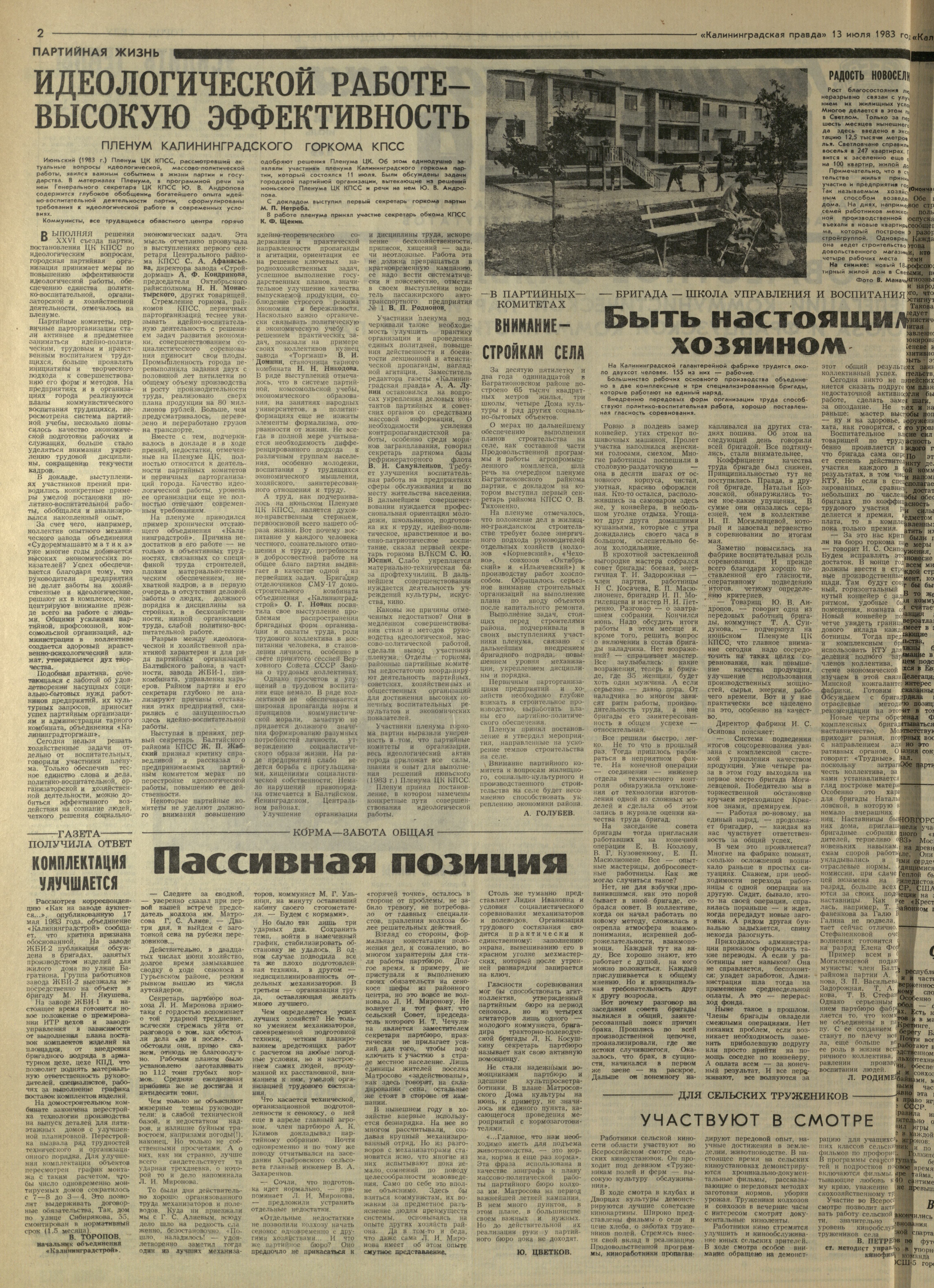161-7-83-2