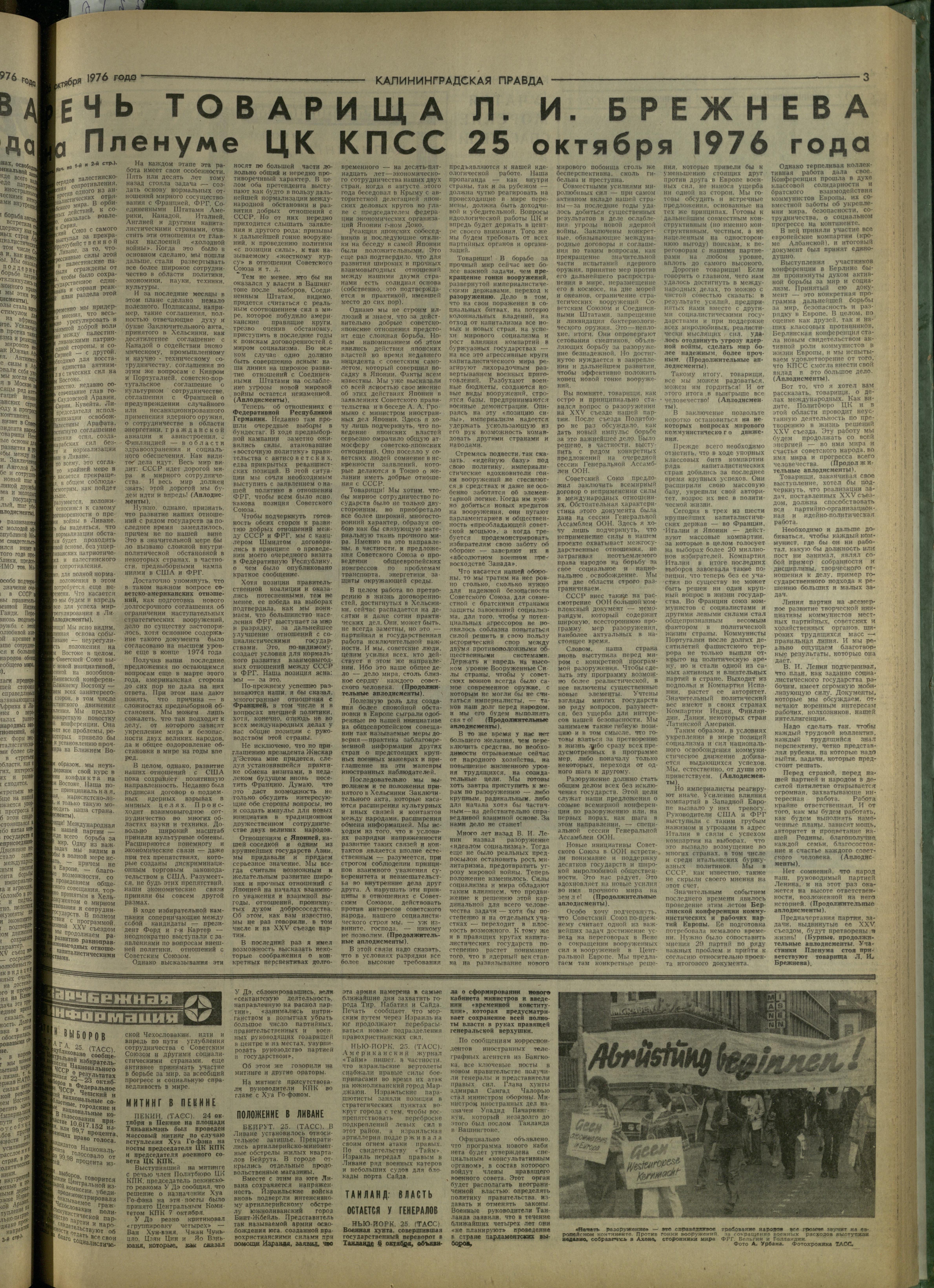 252-10-76-3