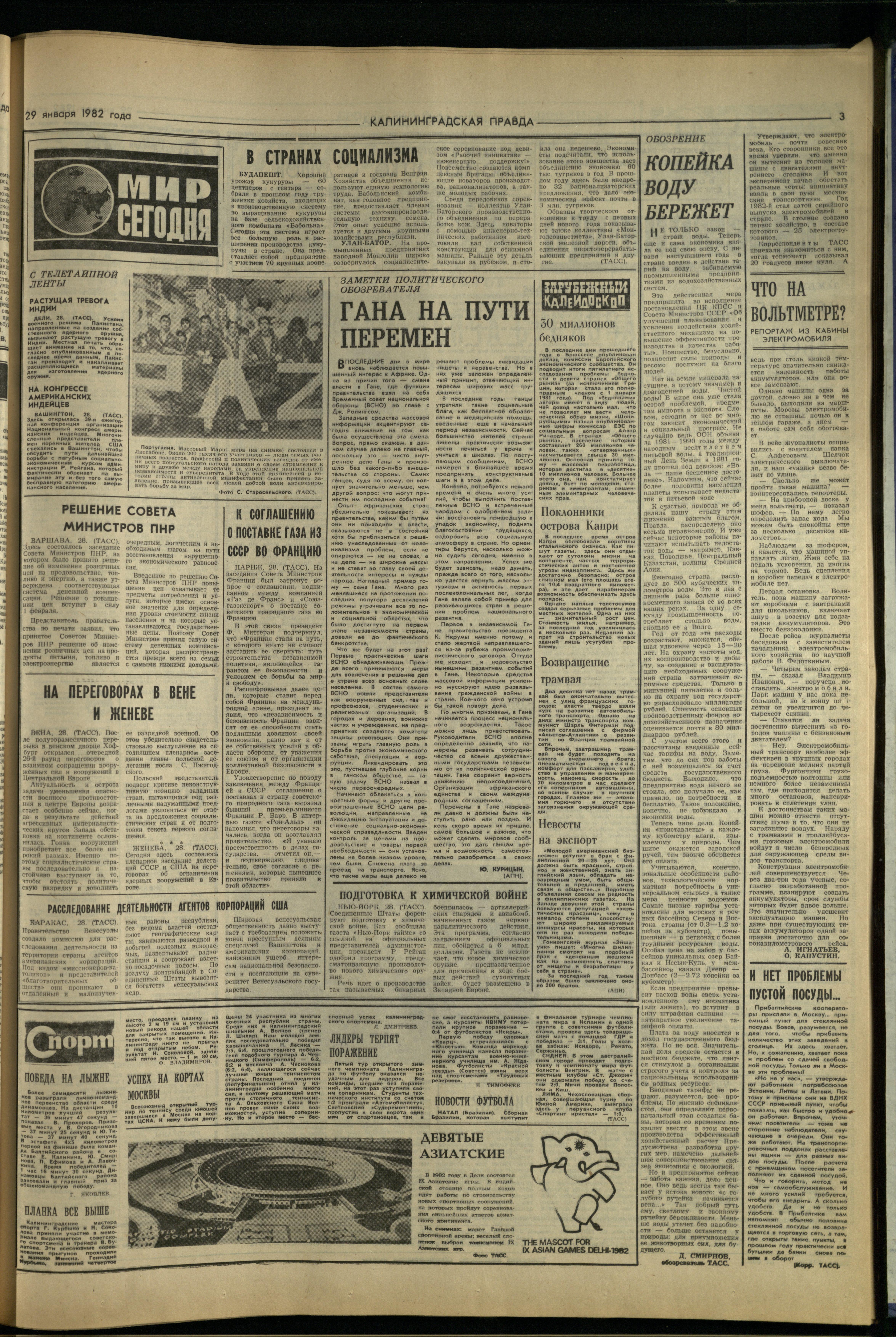 24-1-82-3