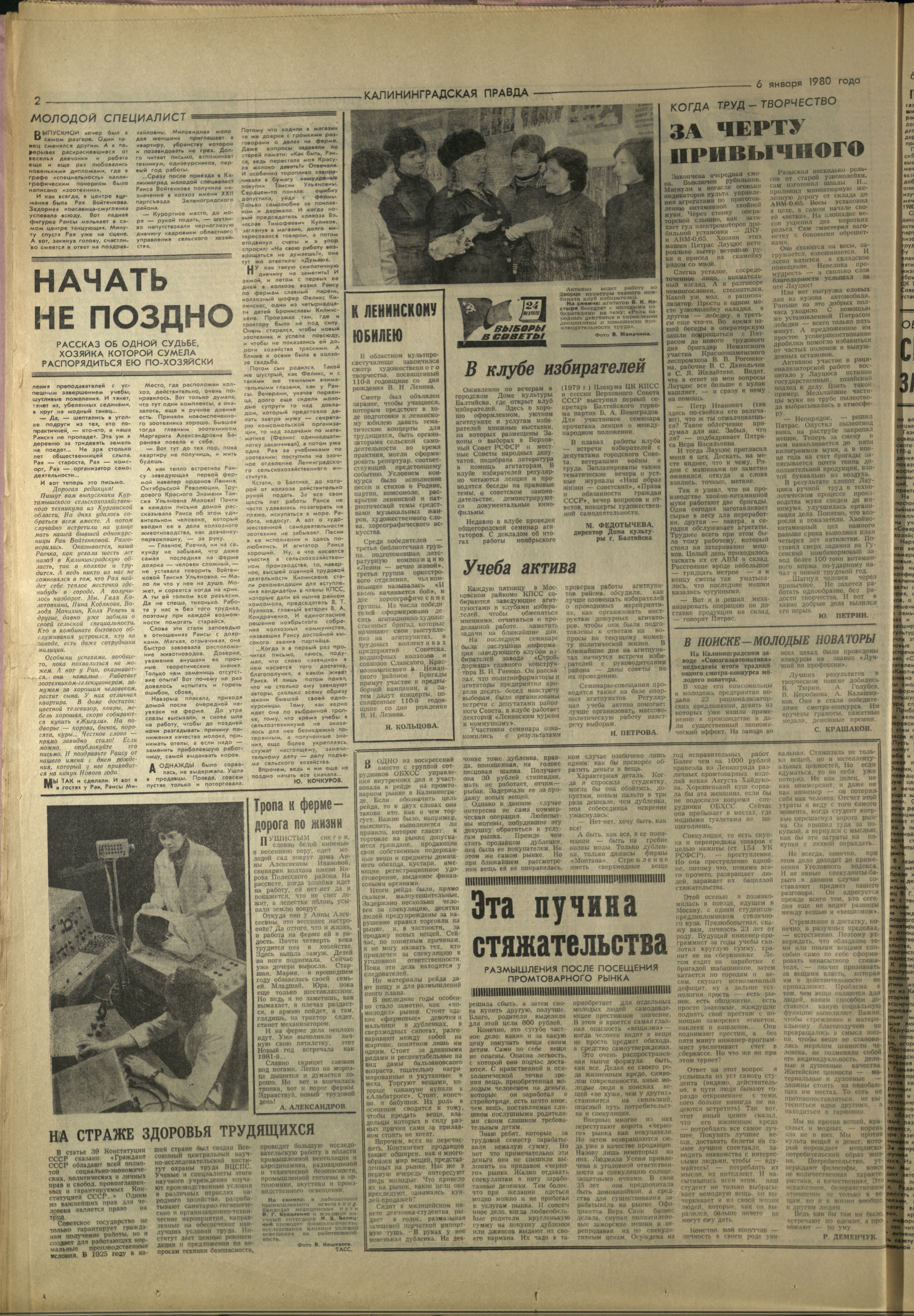 5-1-80-2