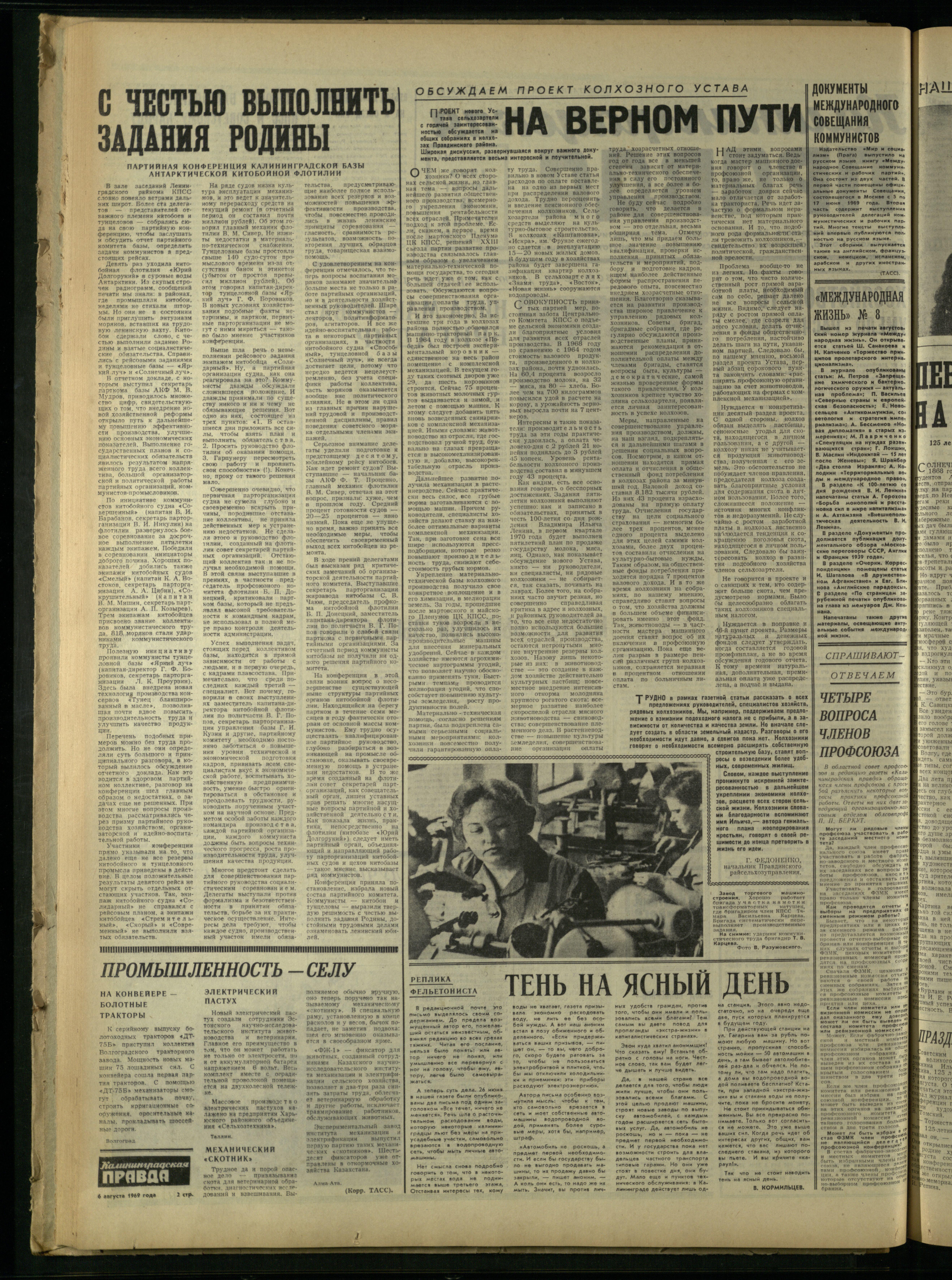 181-8-69-2