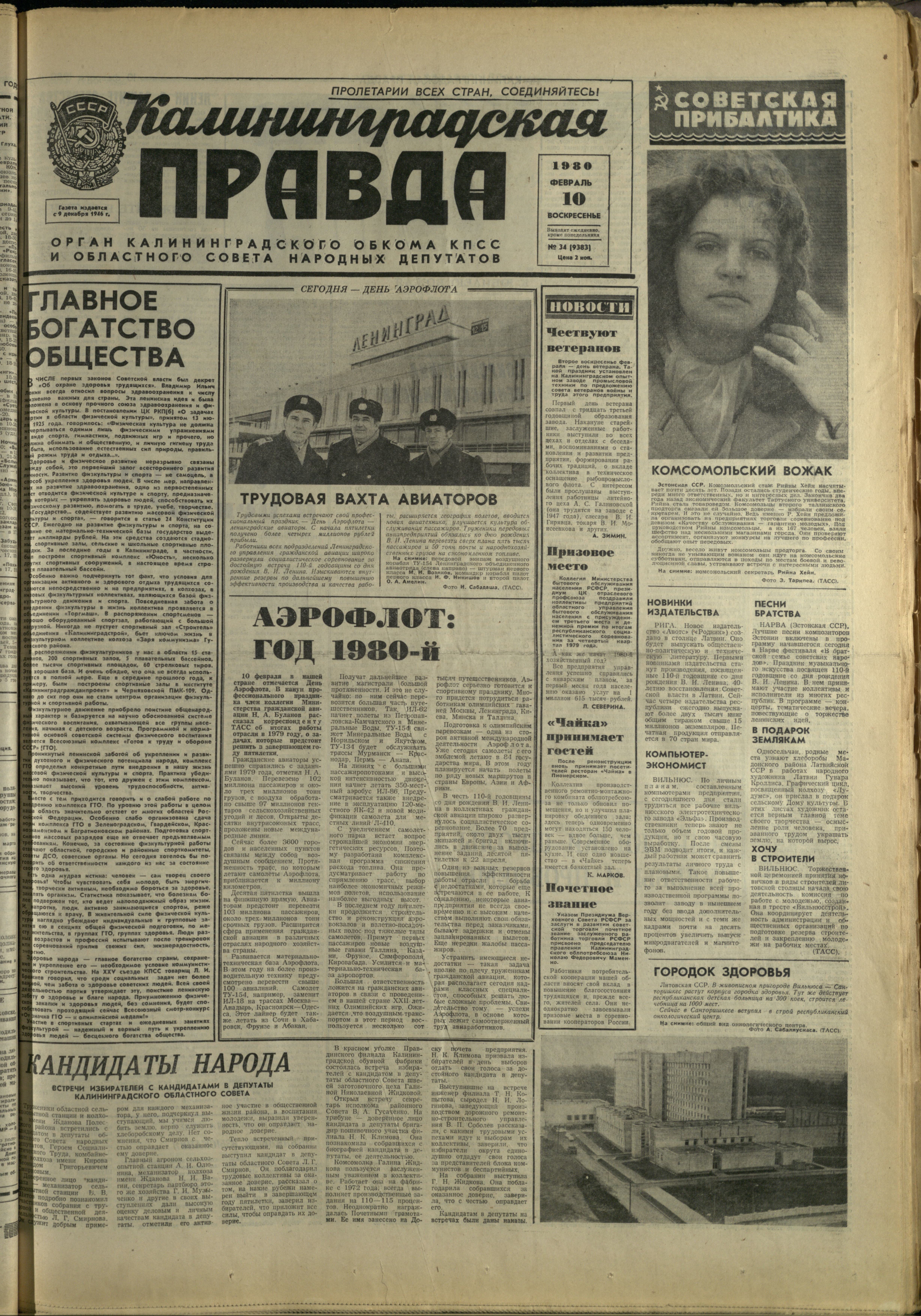 34-2-80-1