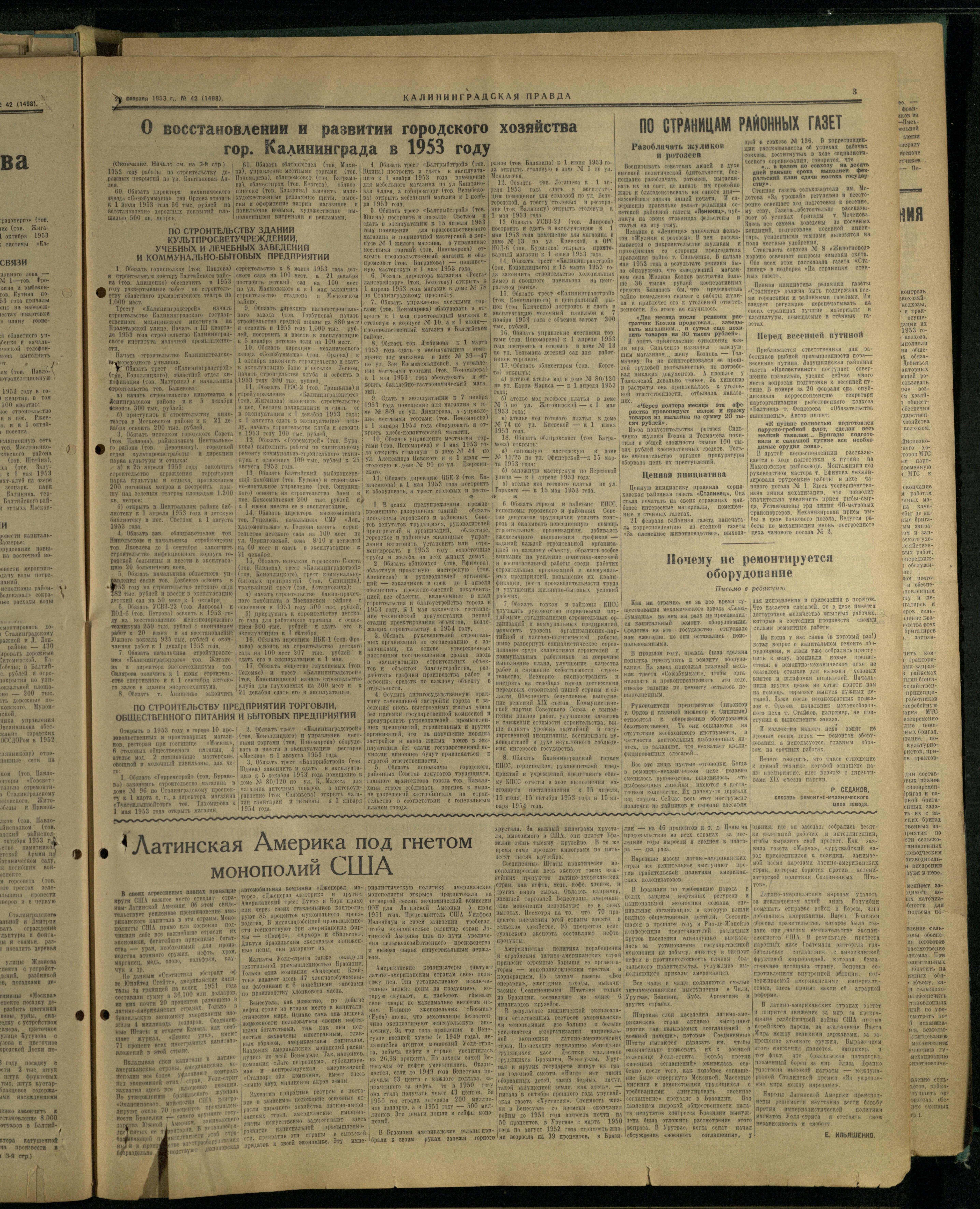 42-2-53-3
