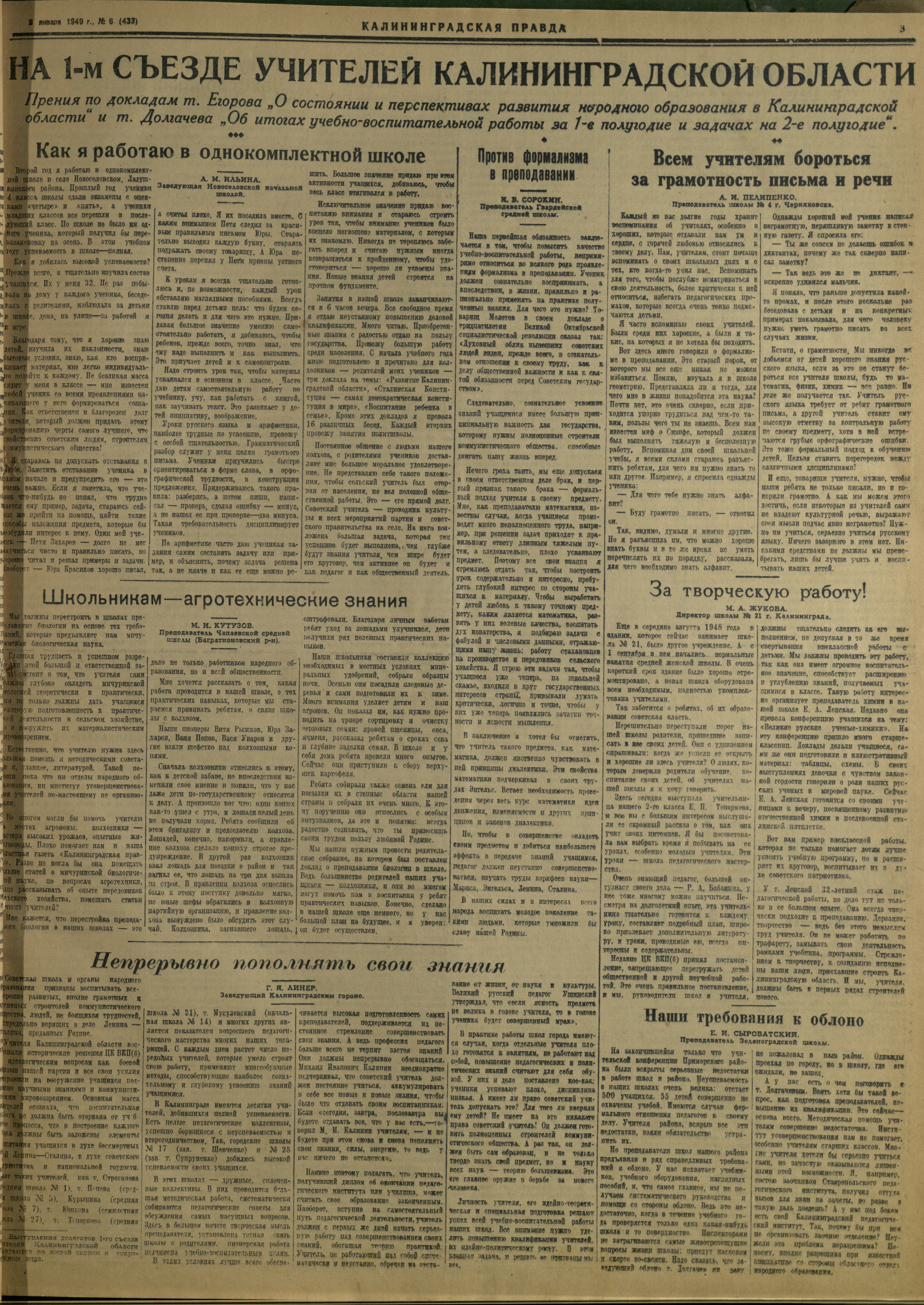6-1-49-6