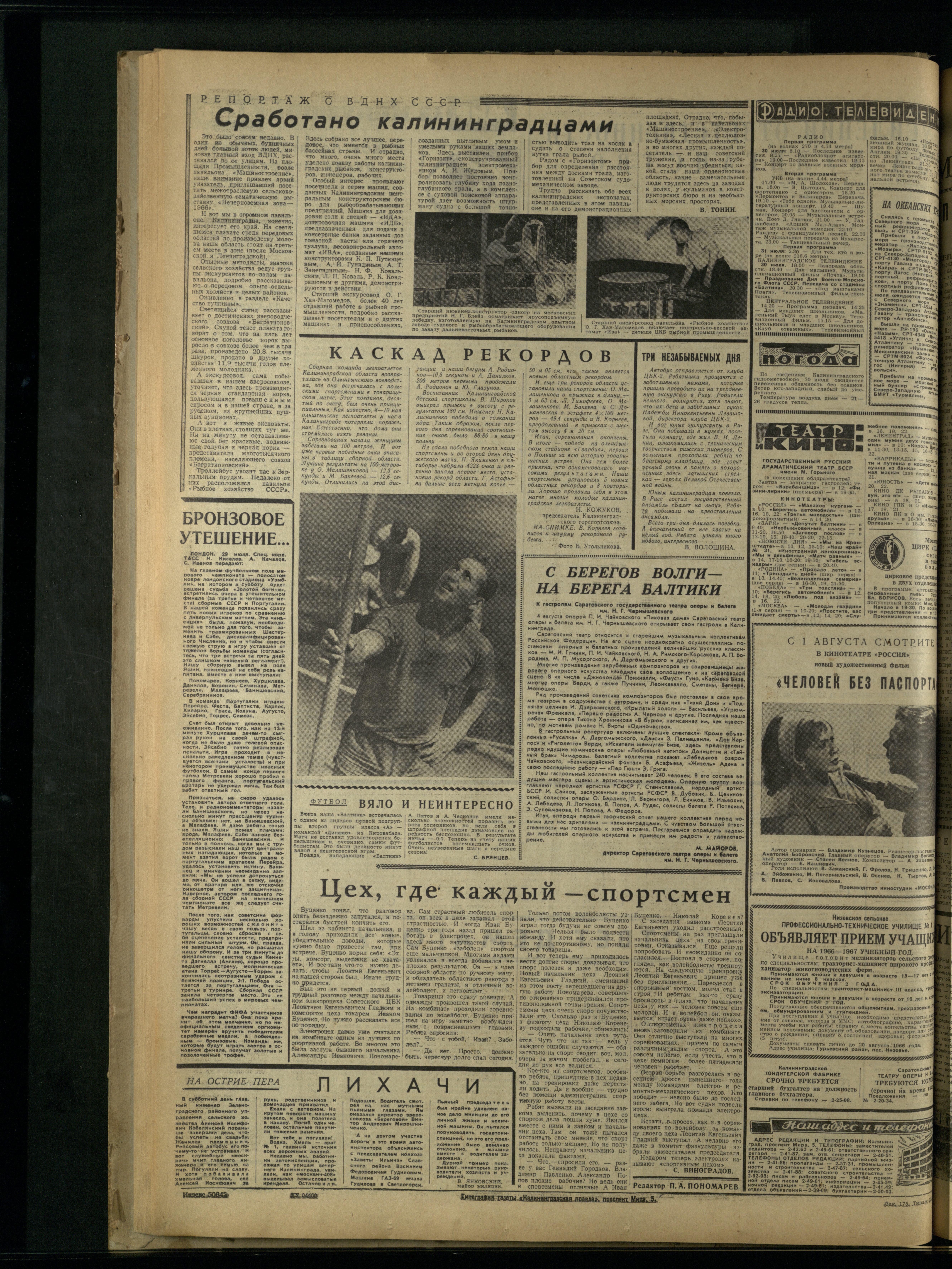 175-7-66-4
