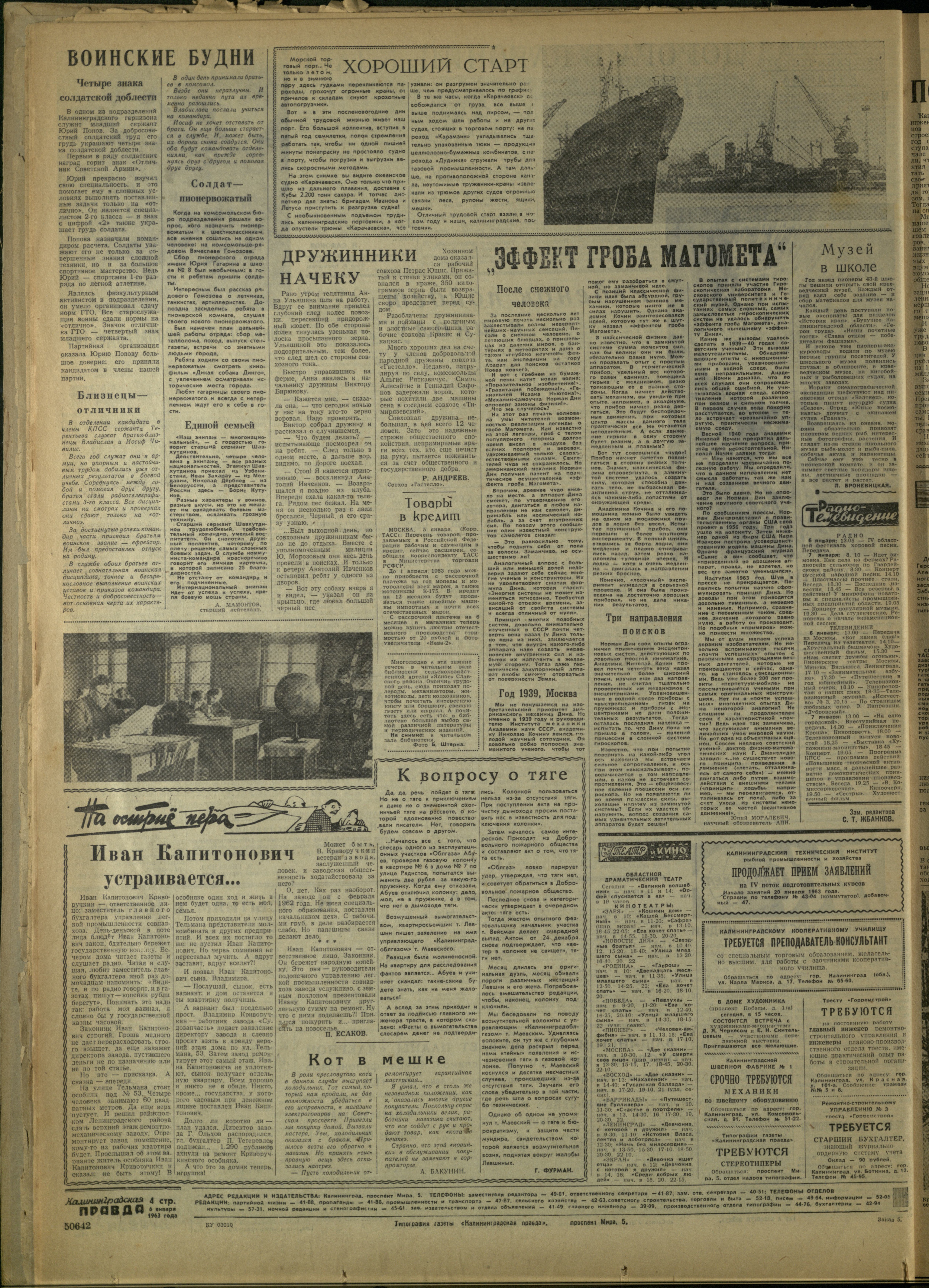 5-1-63-4