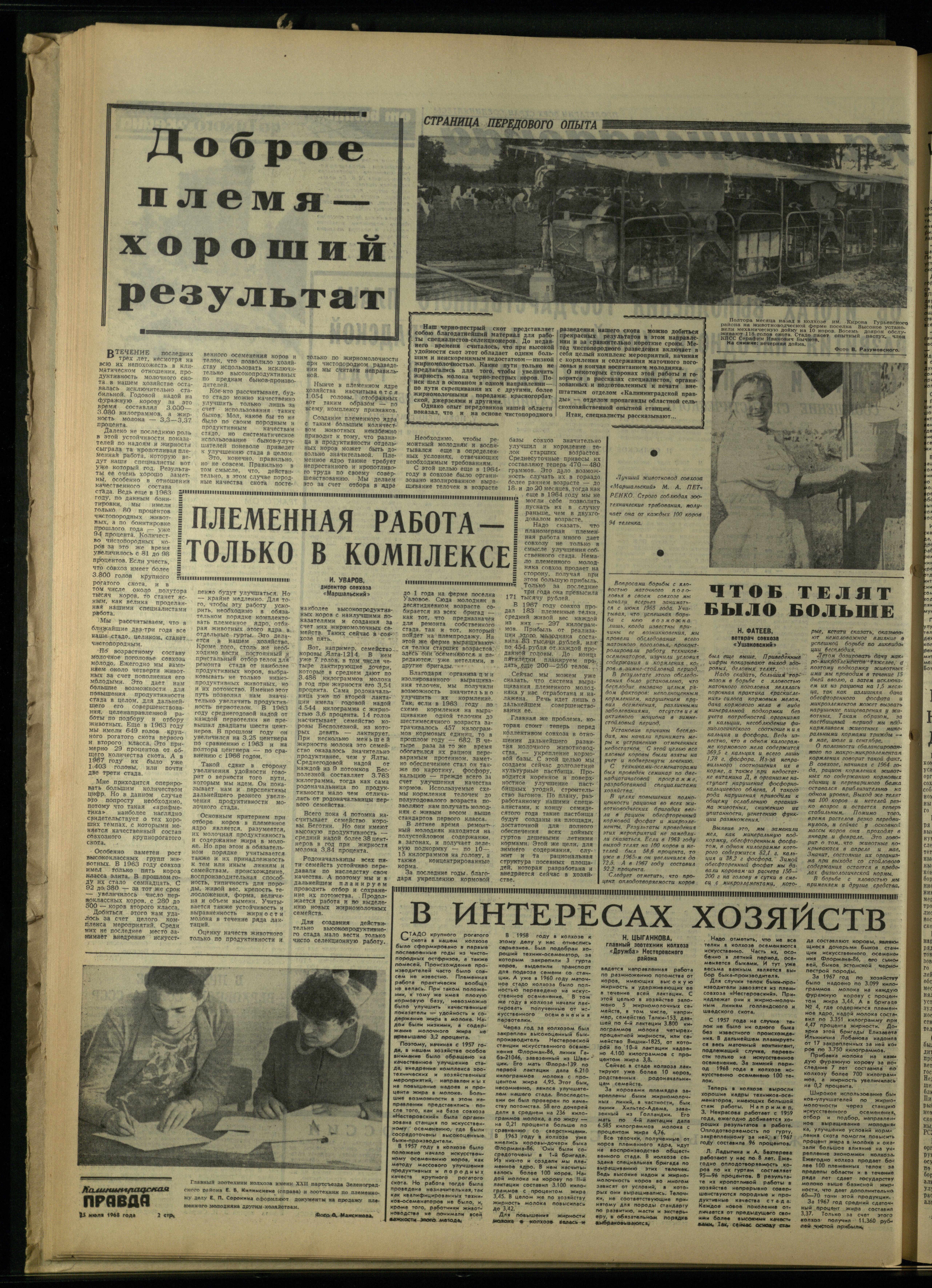 172-7-68-2
