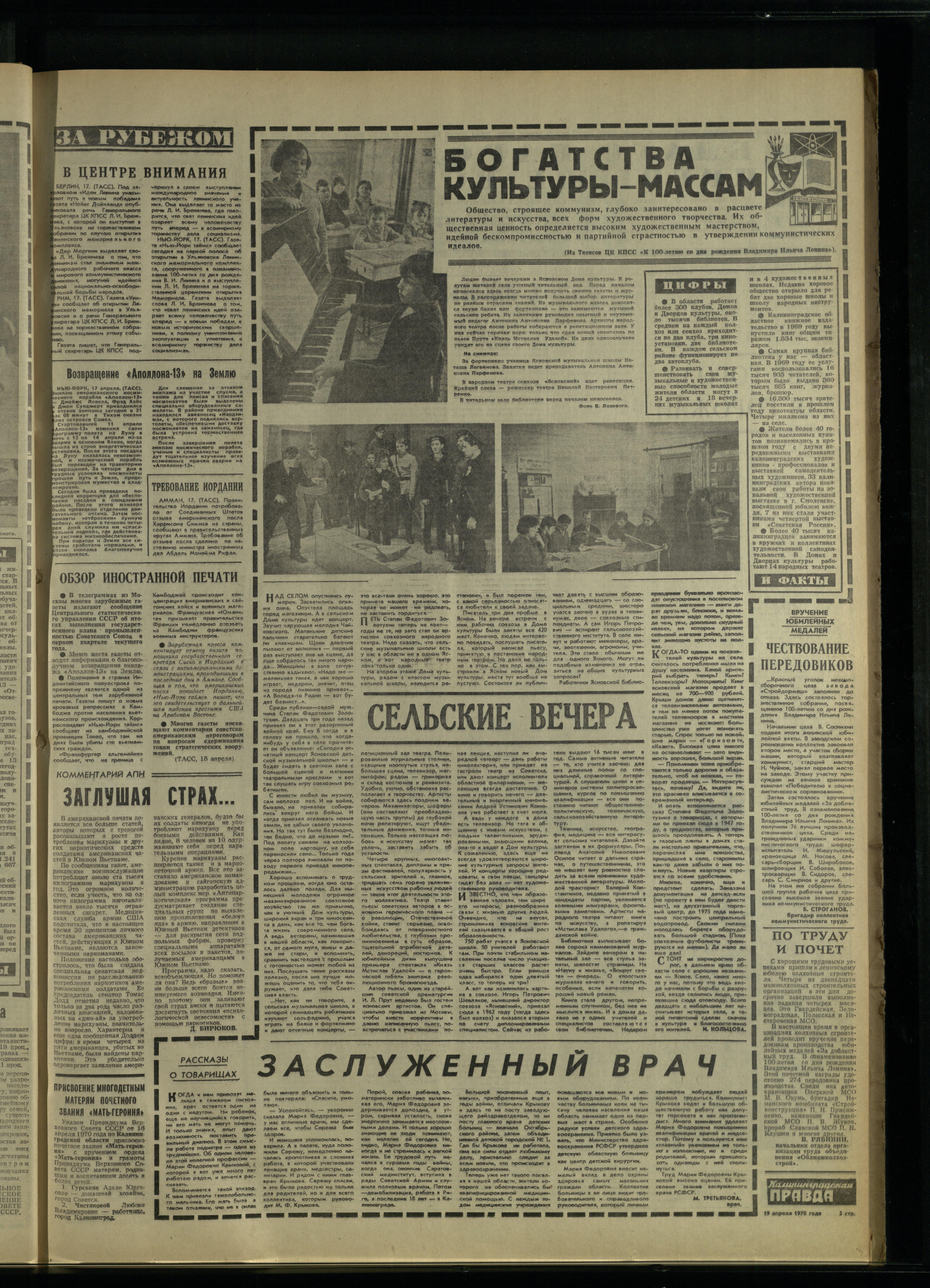 92-4-70-3