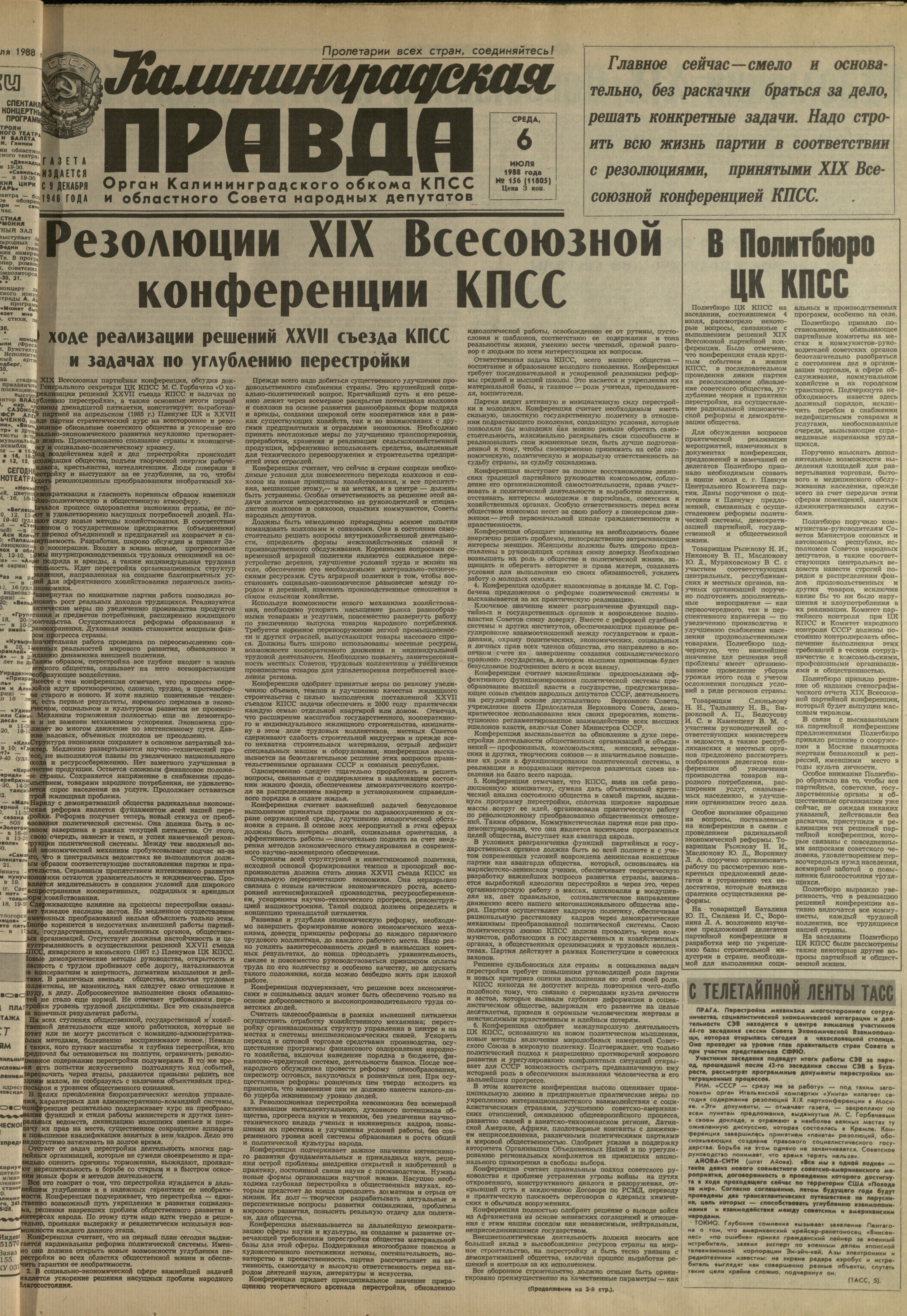 156-7-88-1