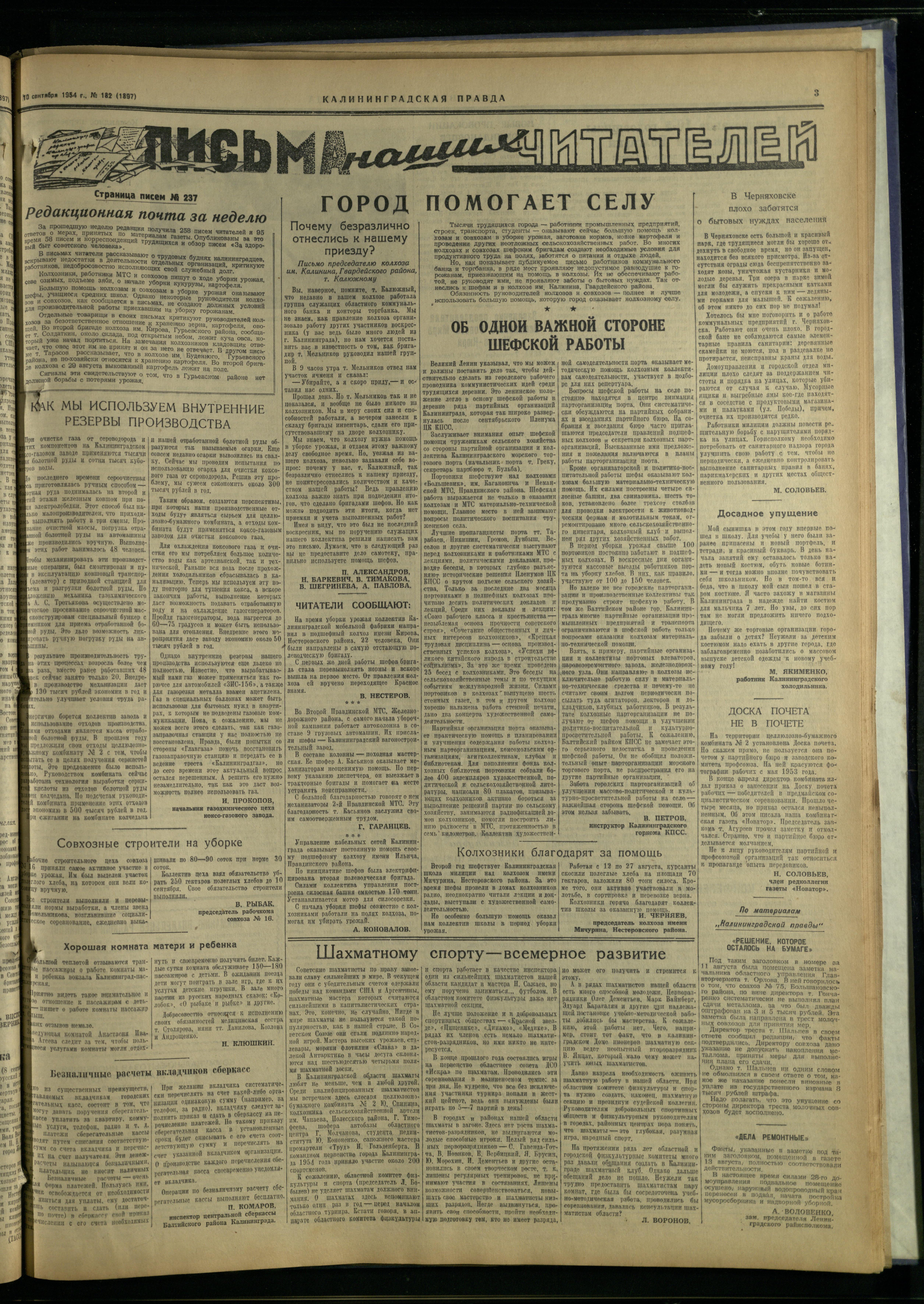 182-9-54-3