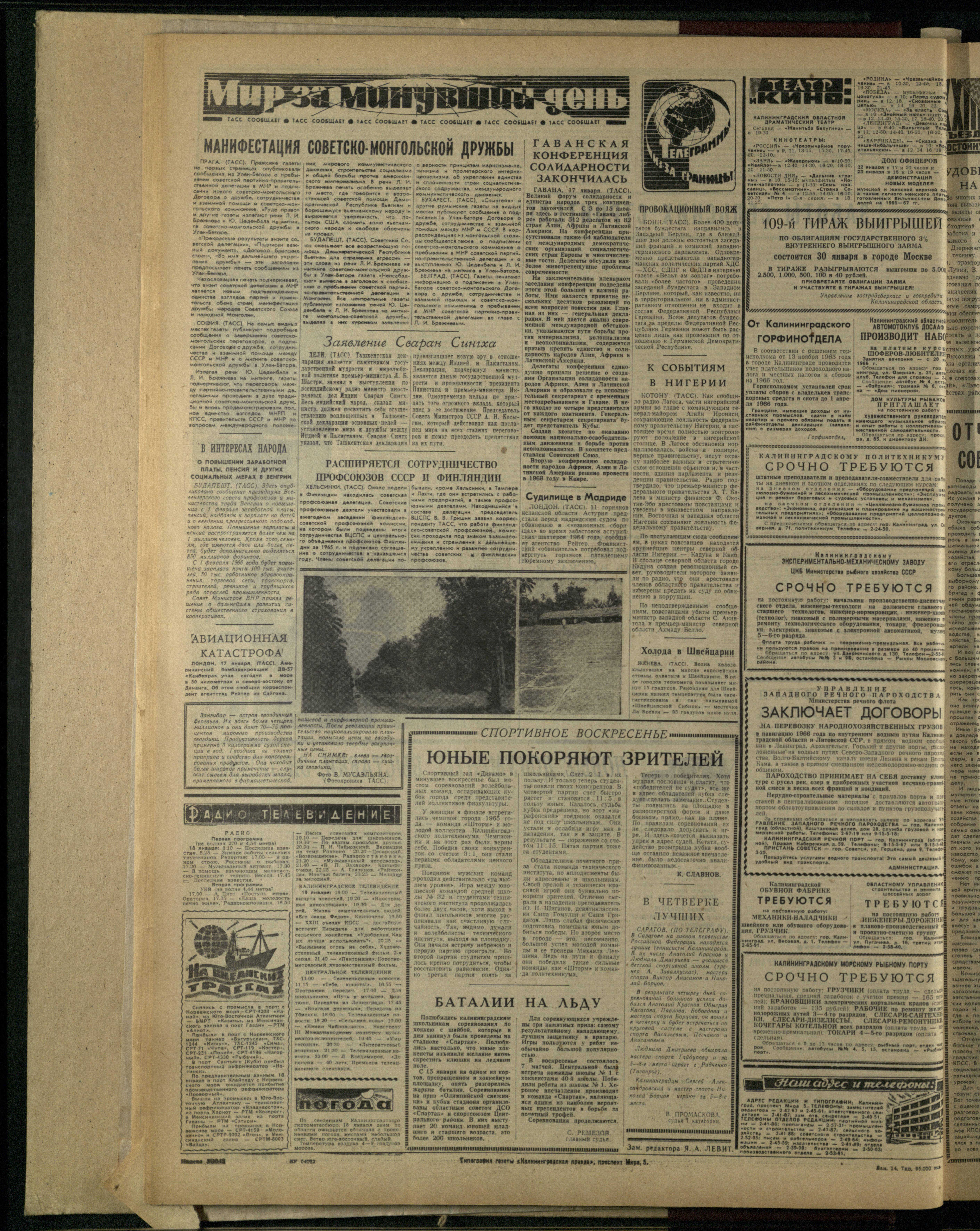 14-1-66-4