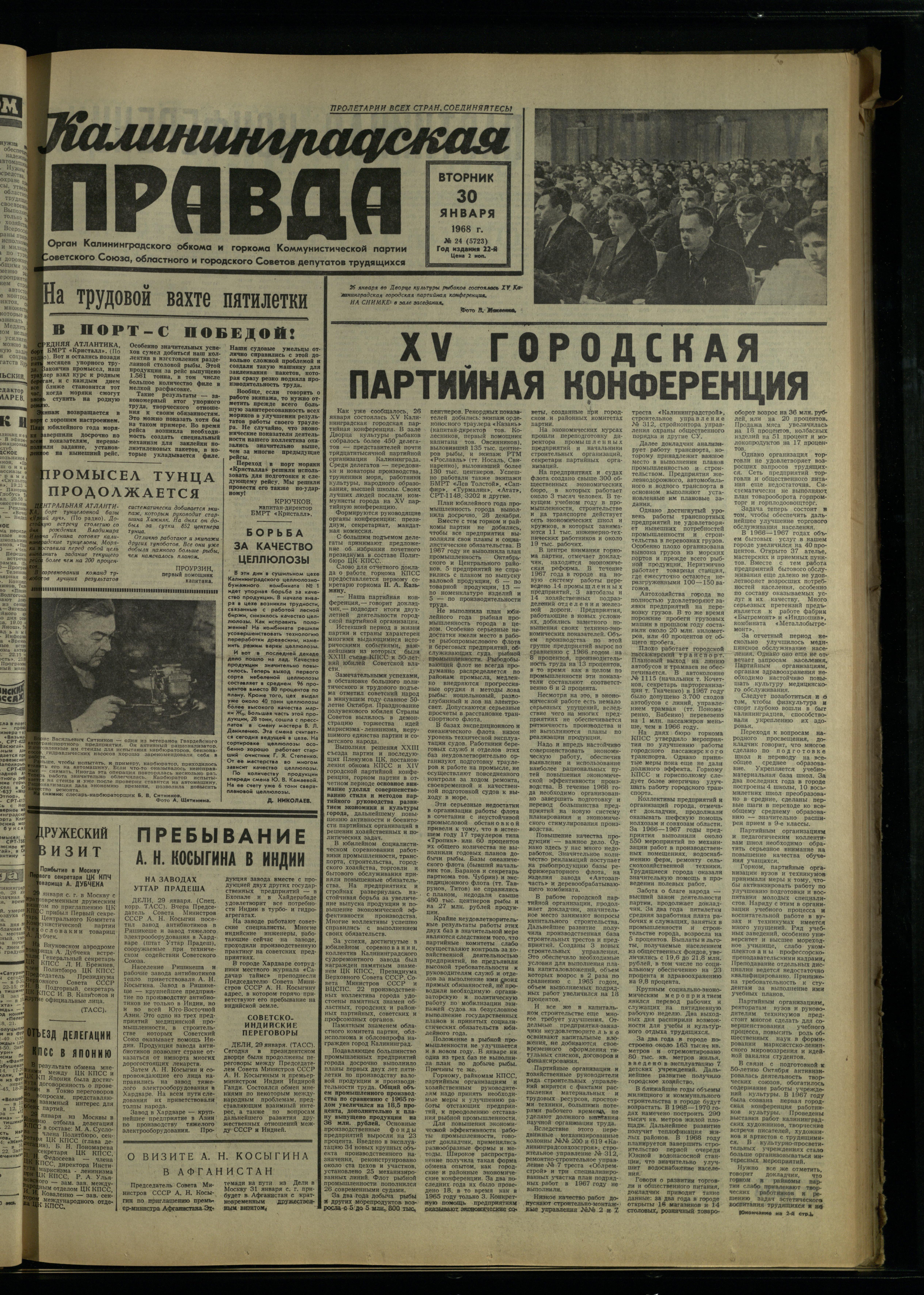 24-1-68-1