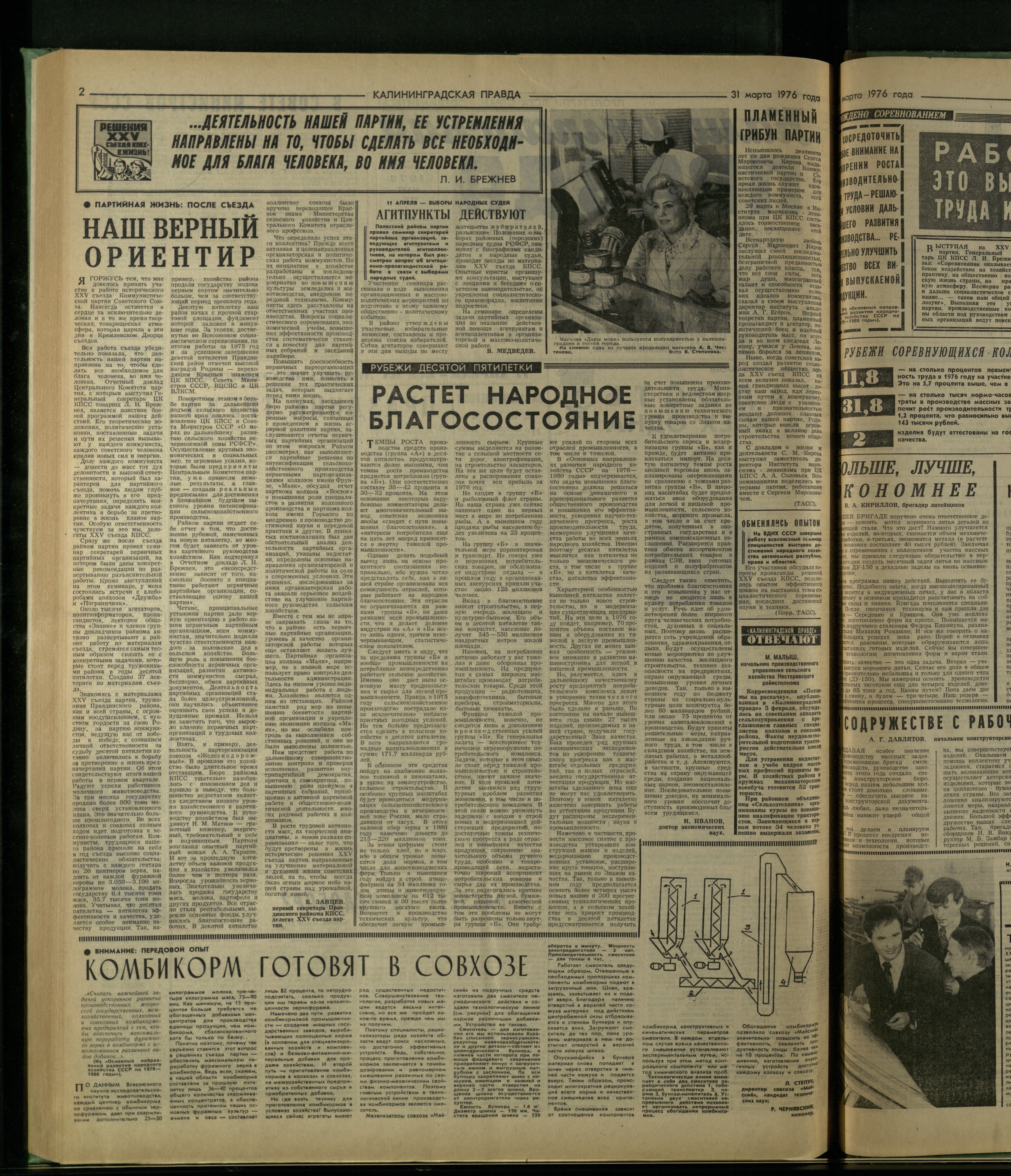 75-3-76-2