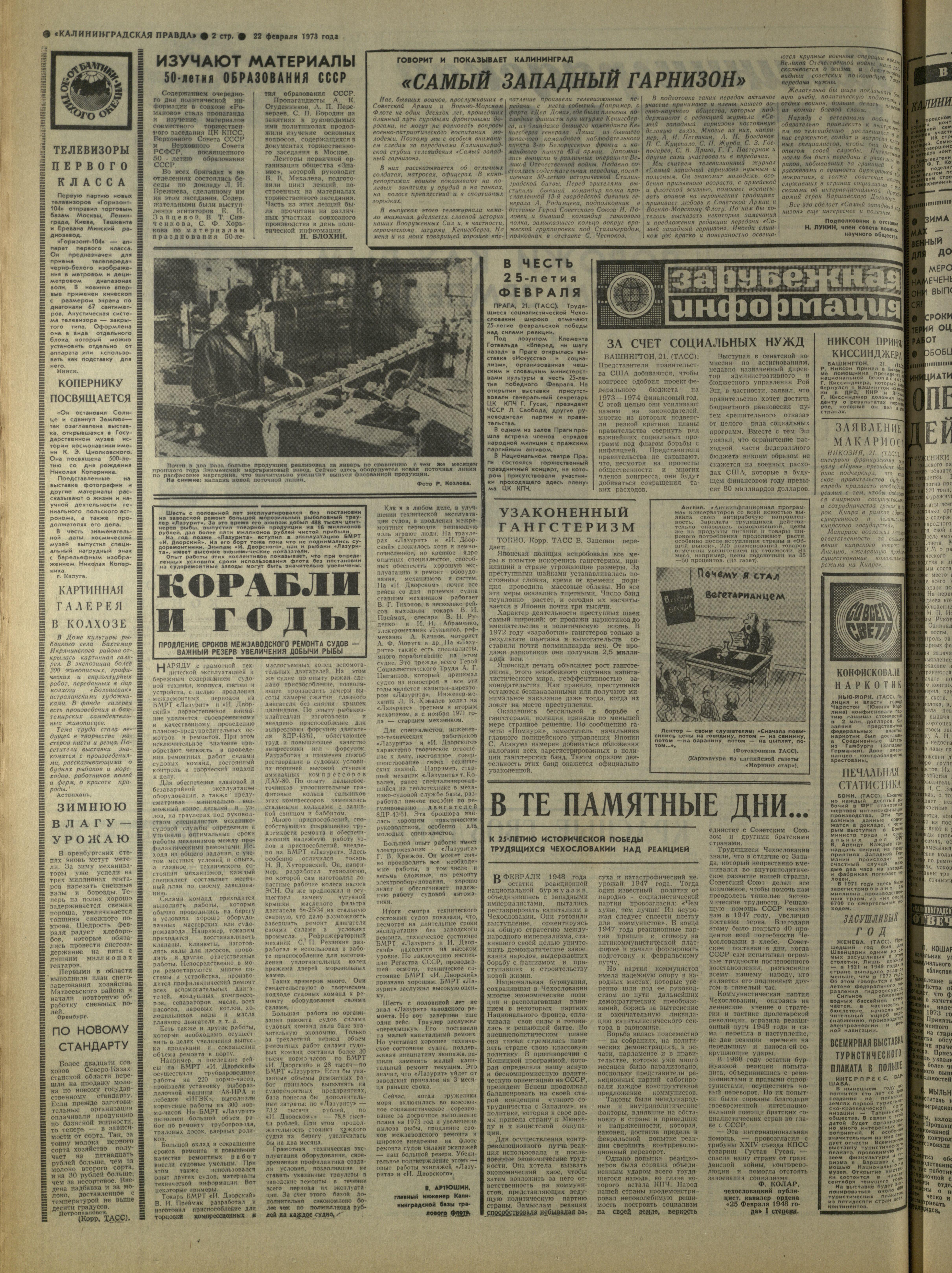 45-2-73-2
