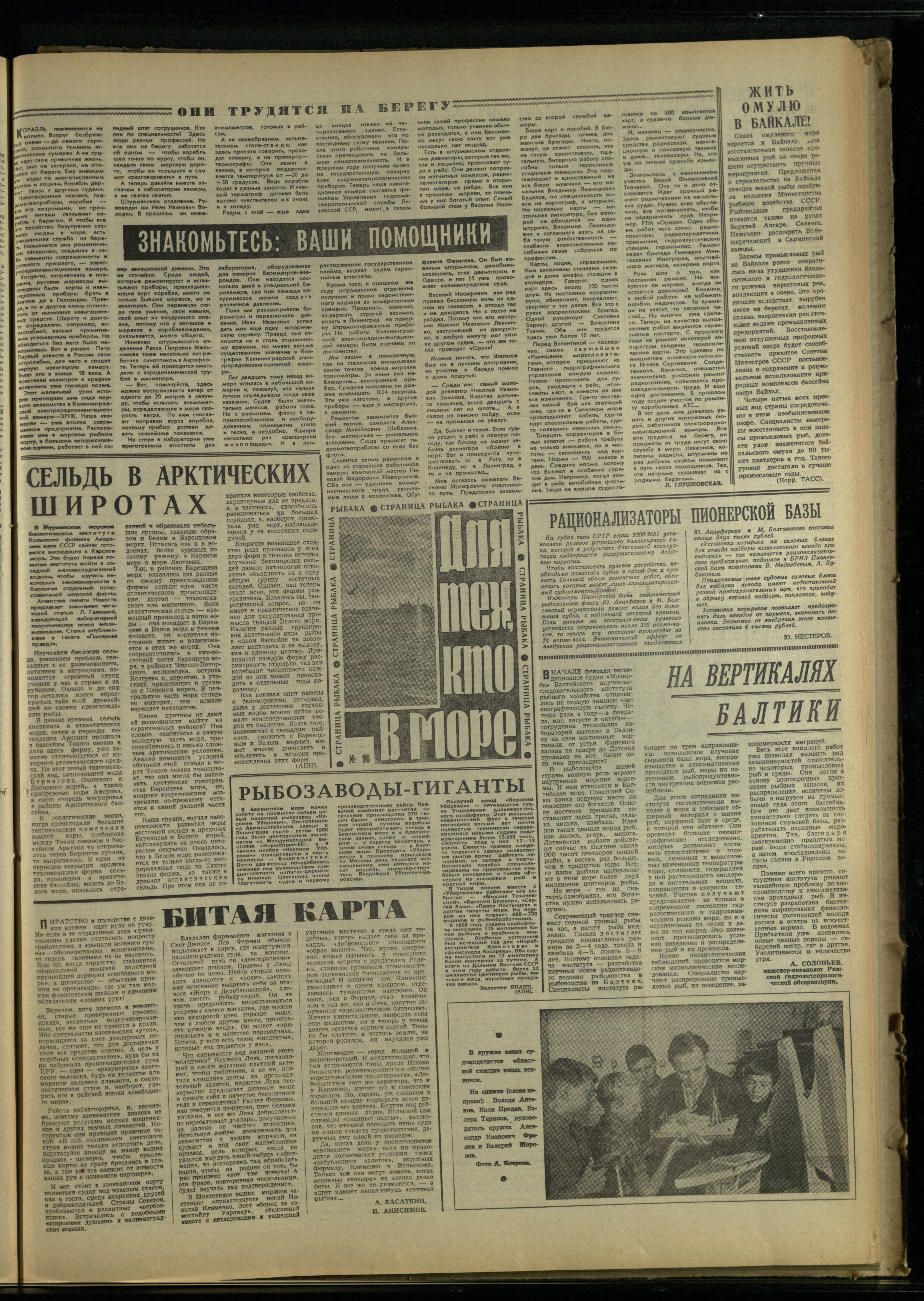 40-2-69-3