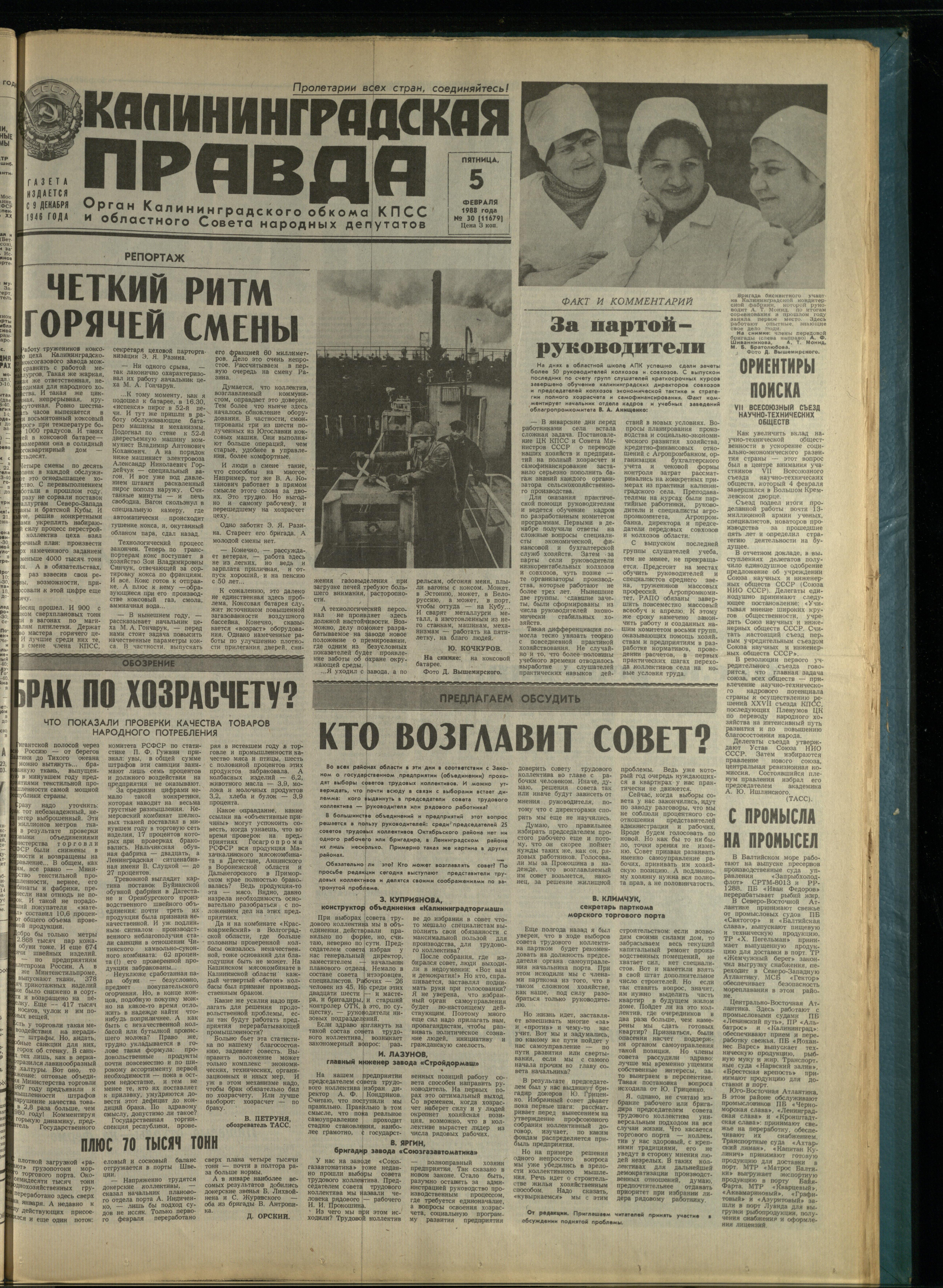 30-2-88-1