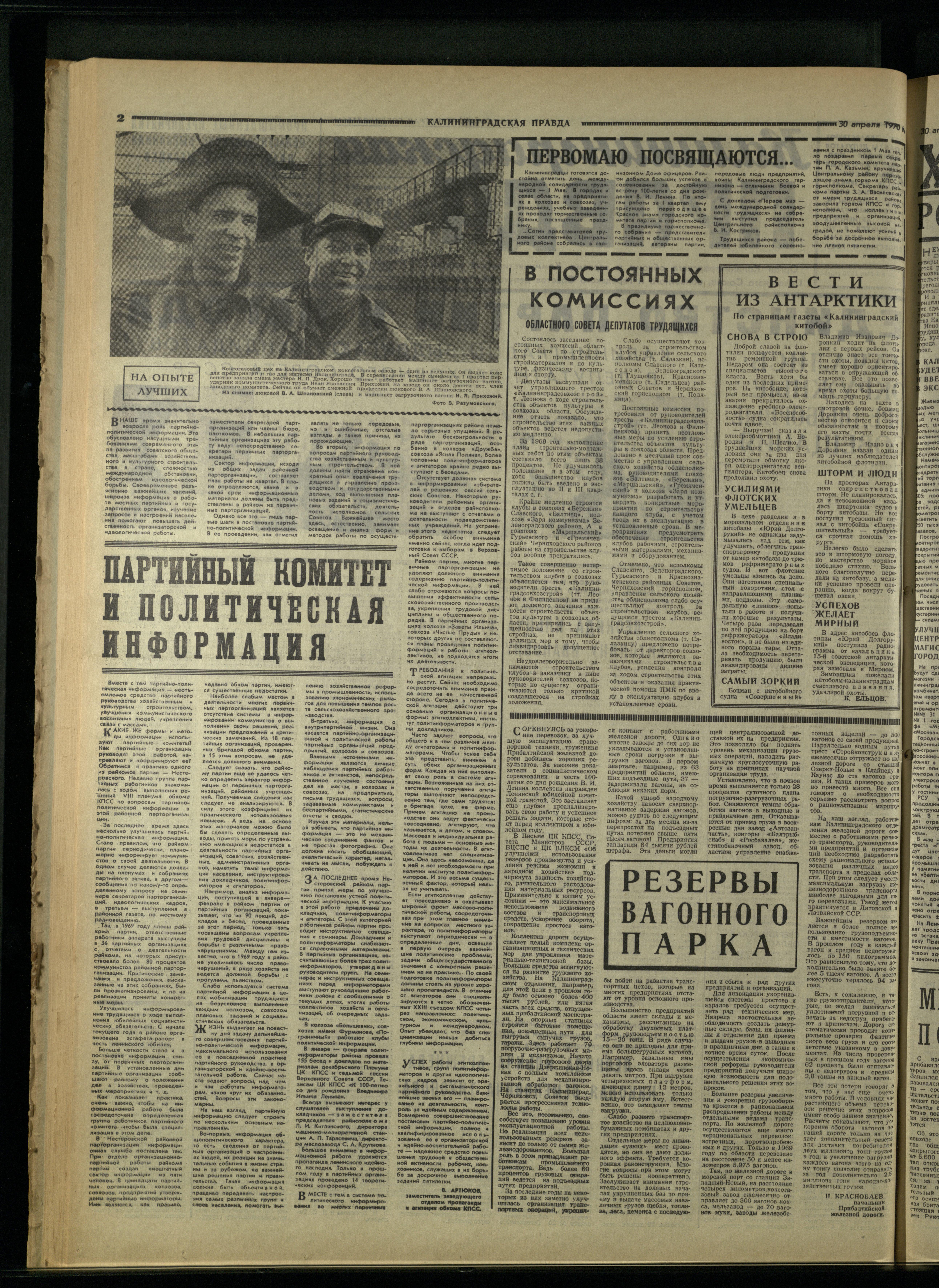 101-4-70-2