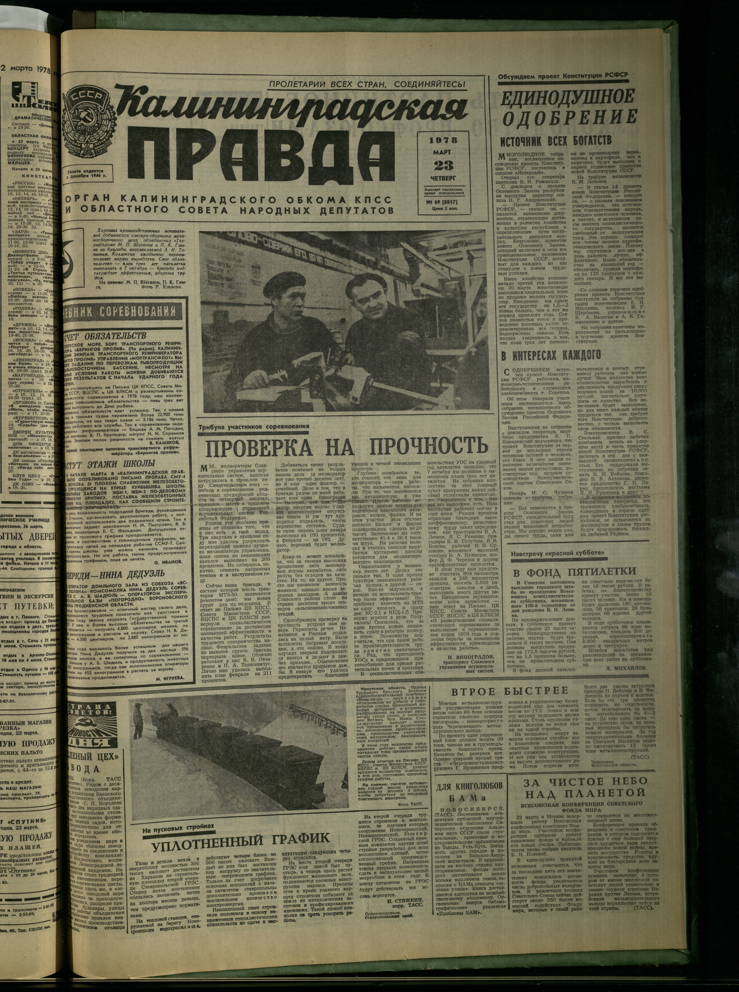69-3-78-1