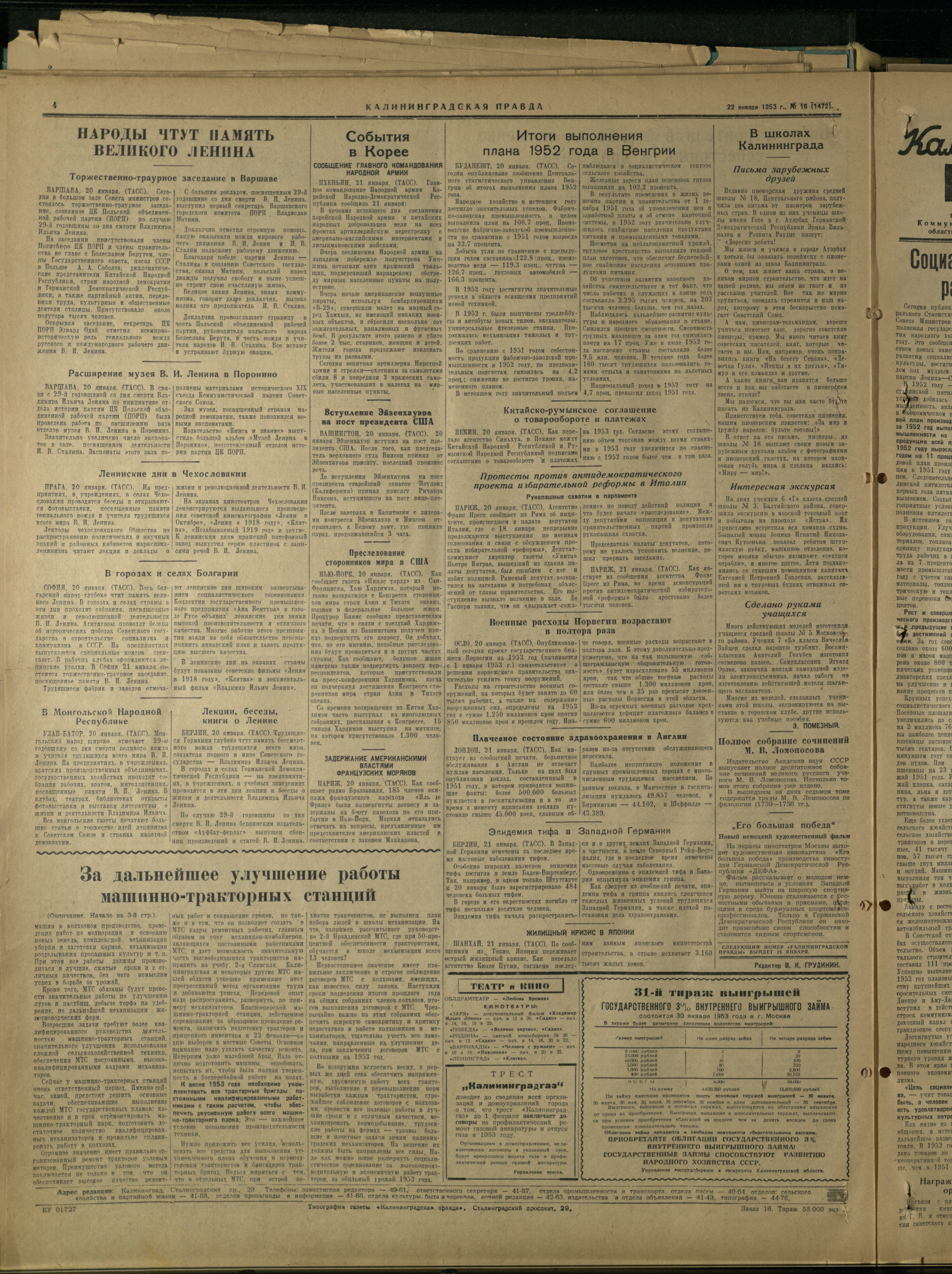 16-1-53-4