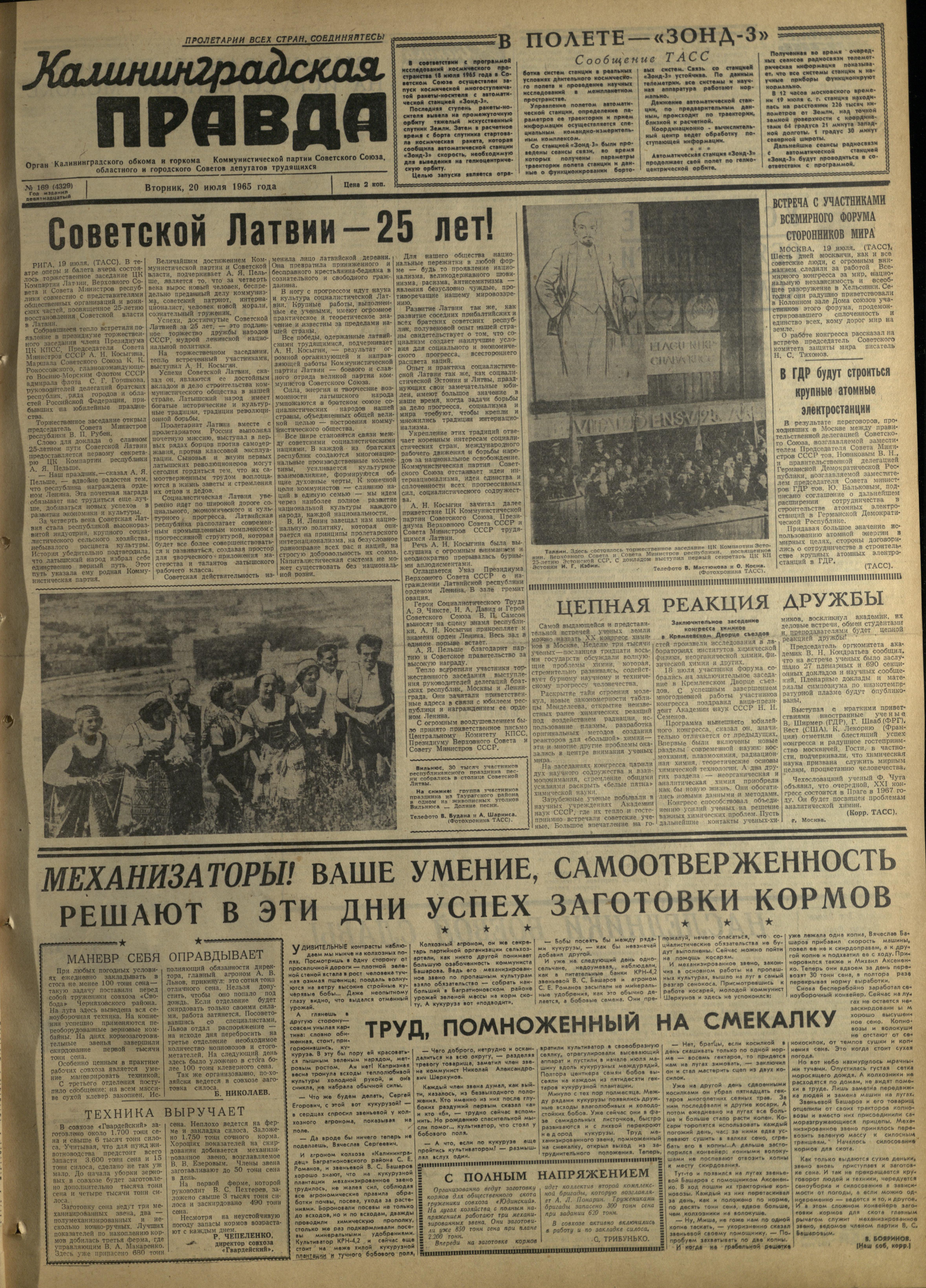 169-7-65-1
