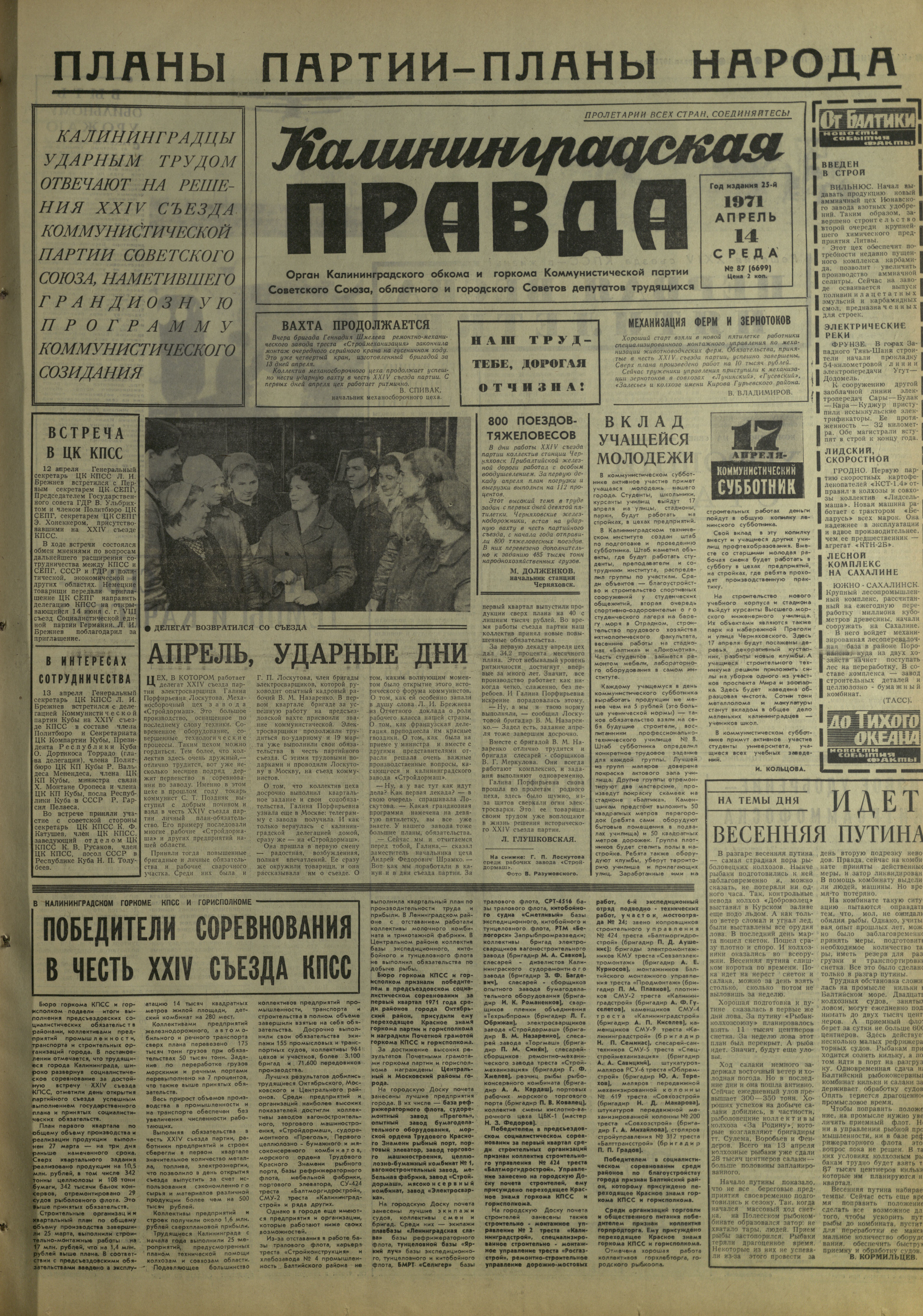 87-4-71-1