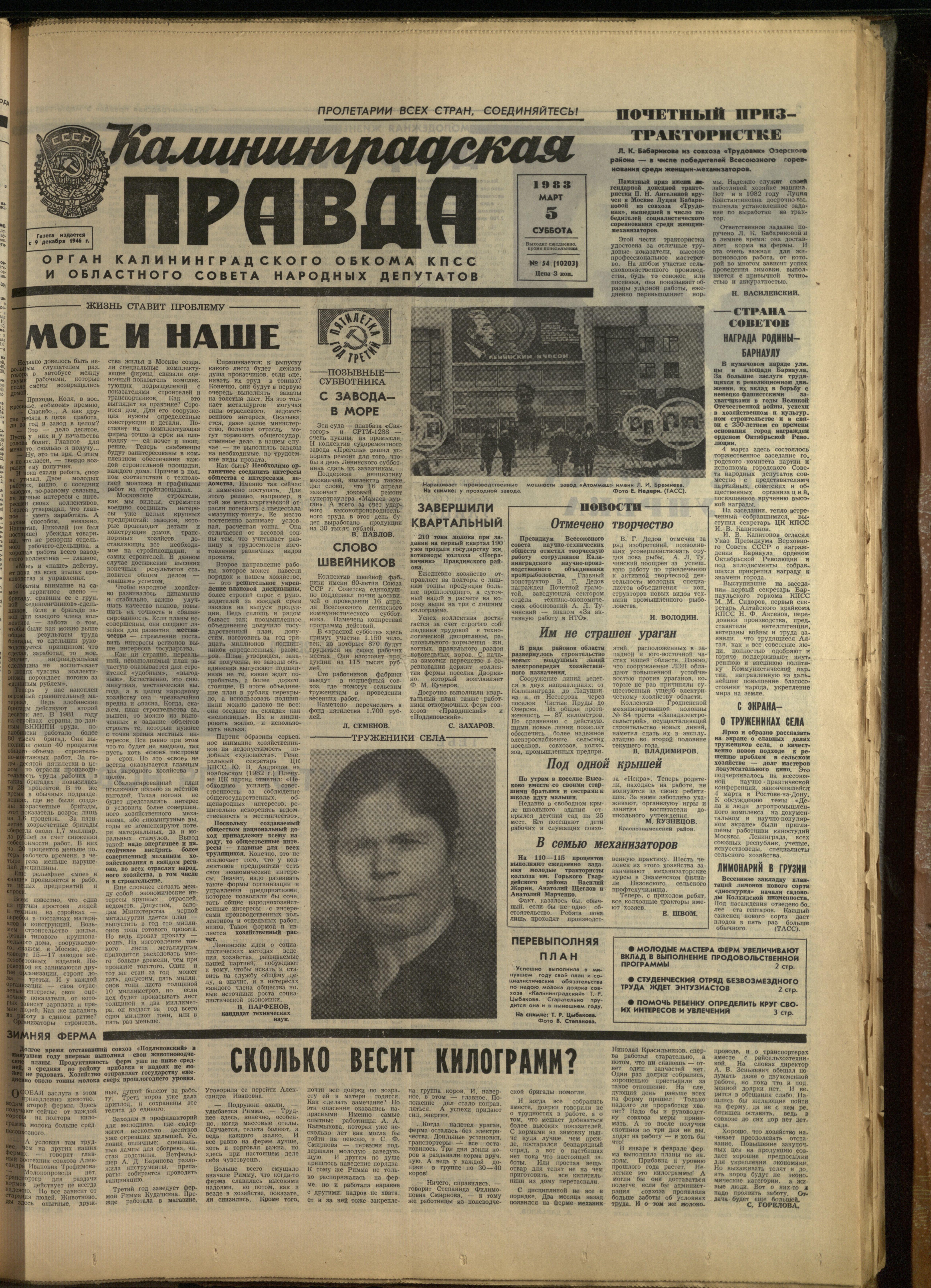 54-3-83-1