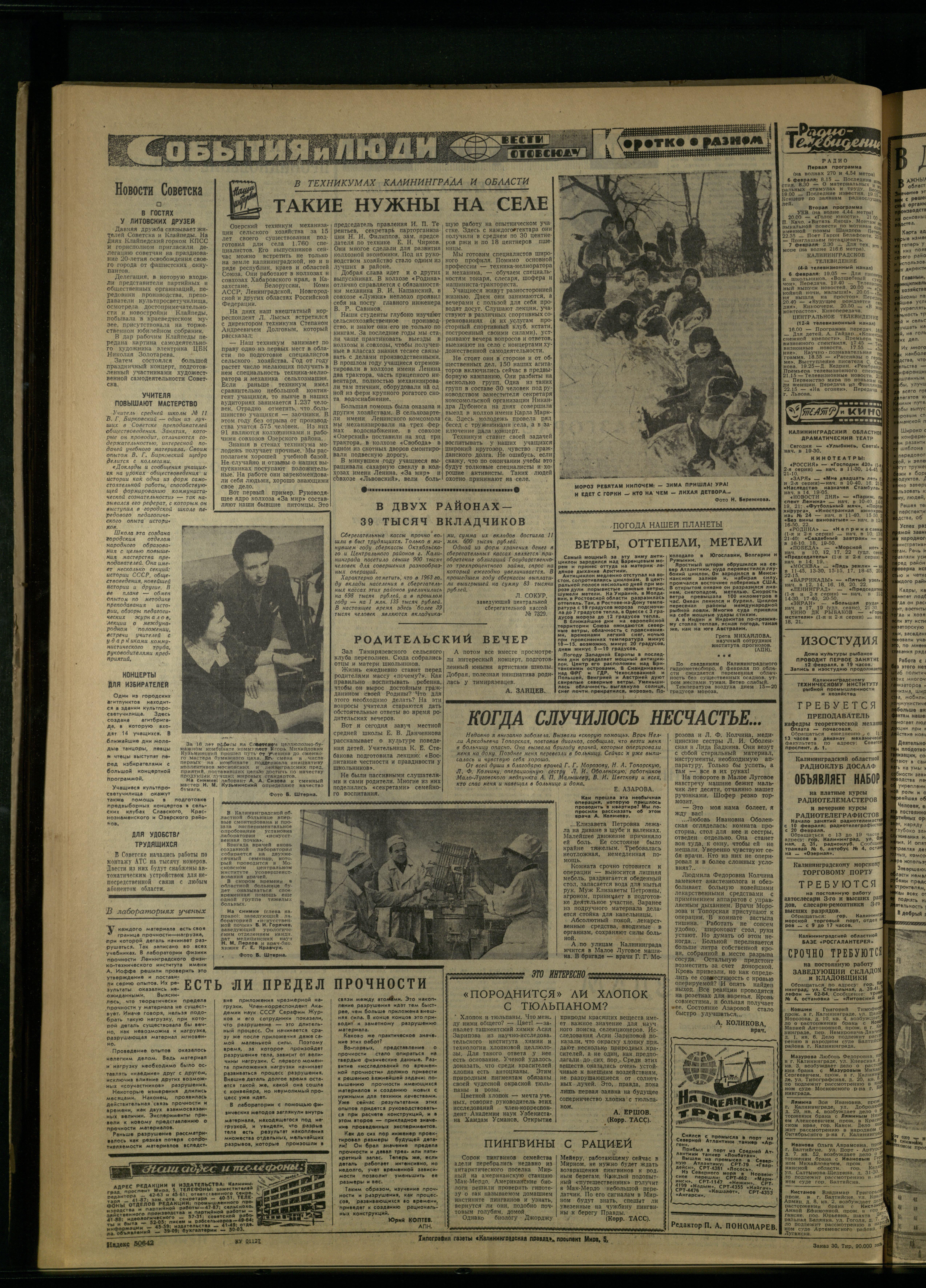30-2-65-4