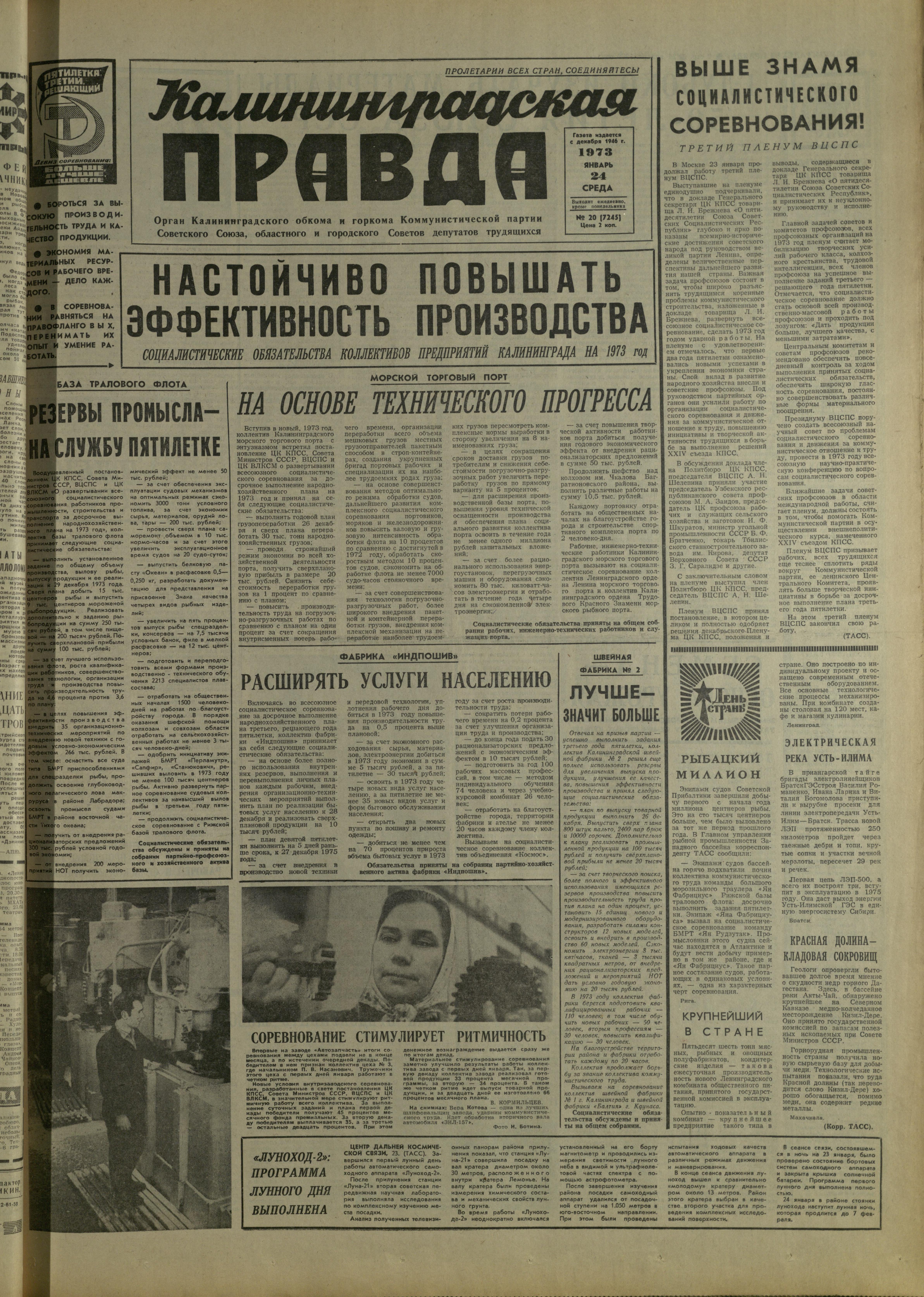 20-1-73-1