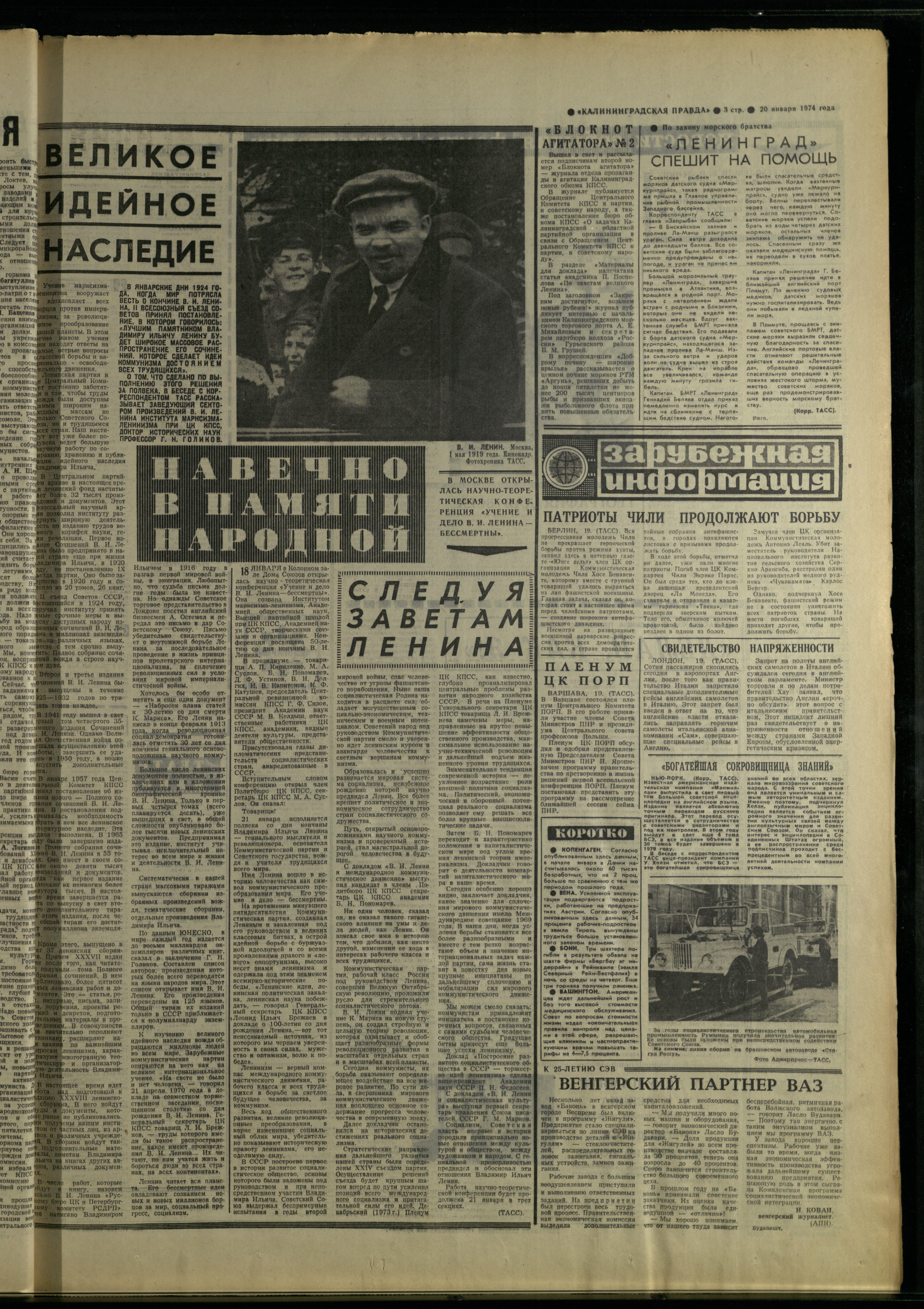 17-1-74-3