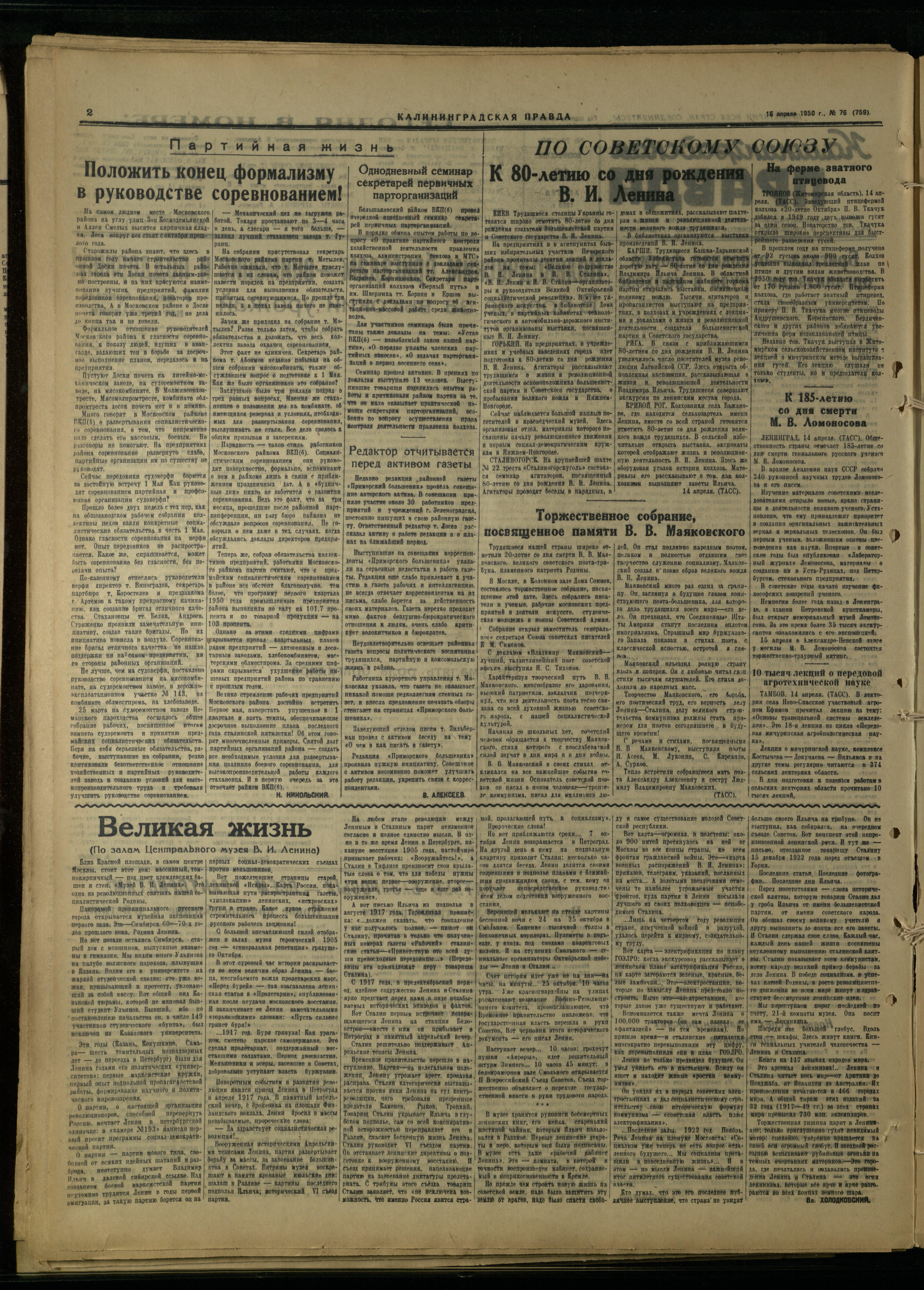 76-4-50-2