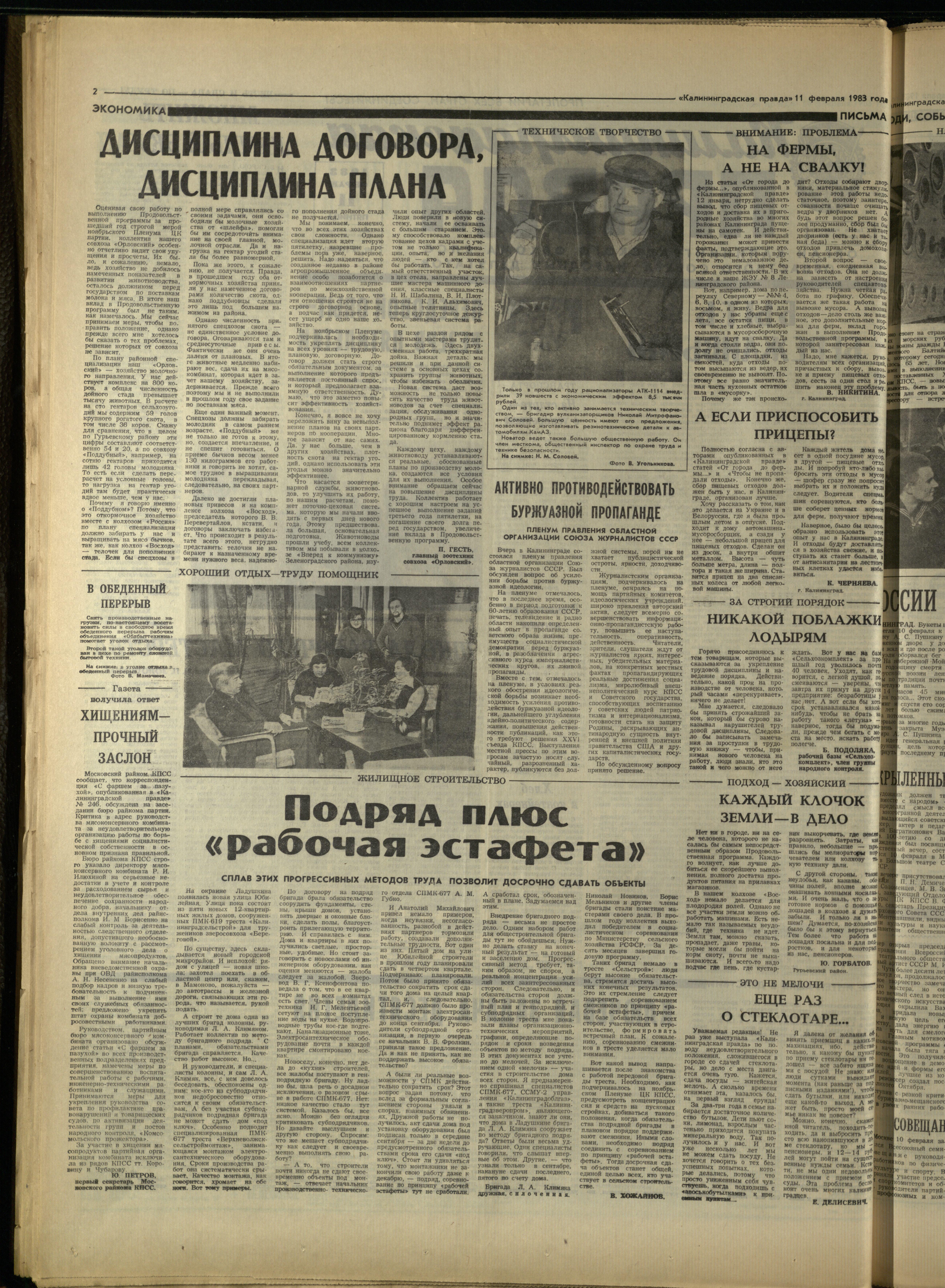 35-2-83-2