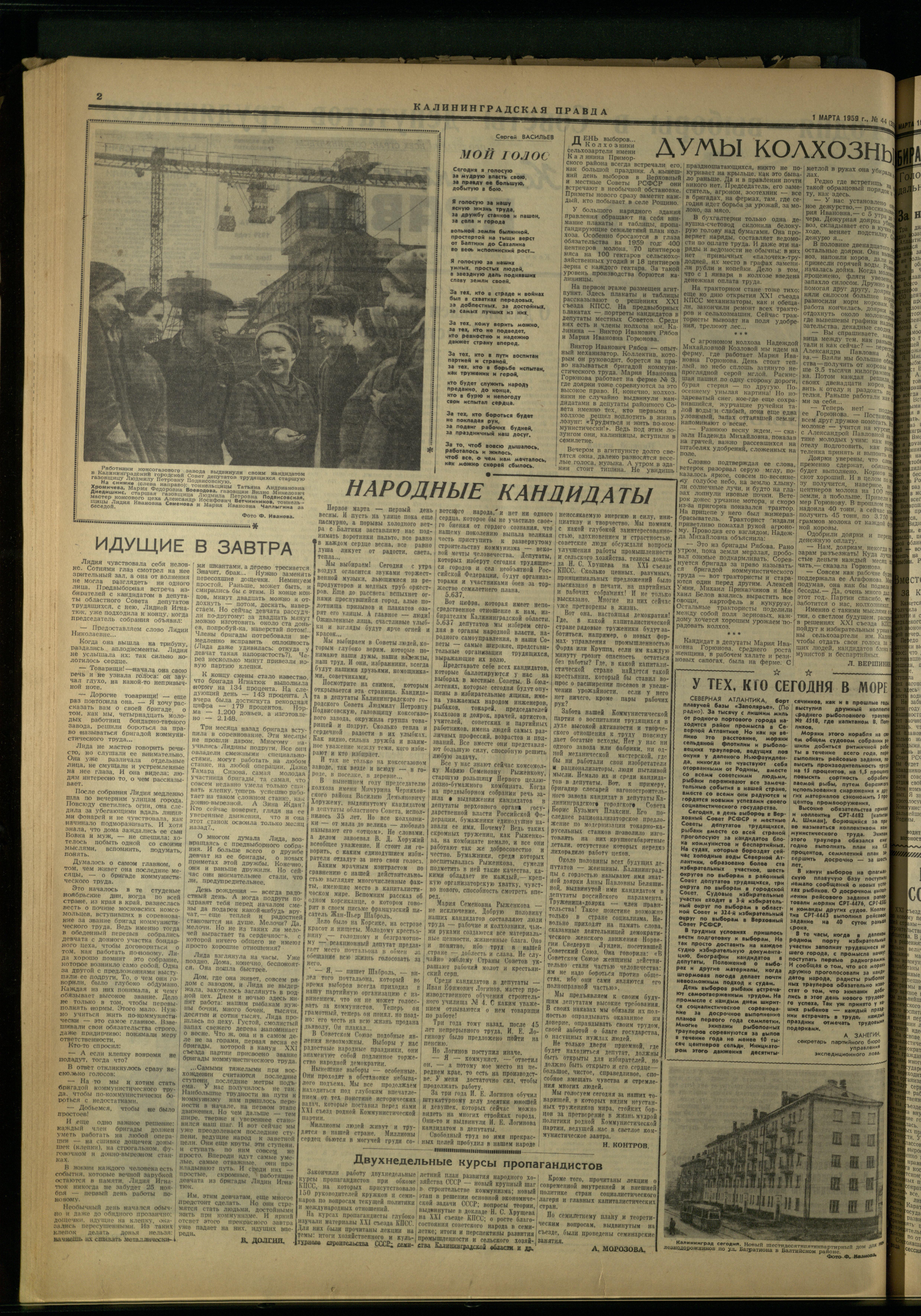 44-3-59-2