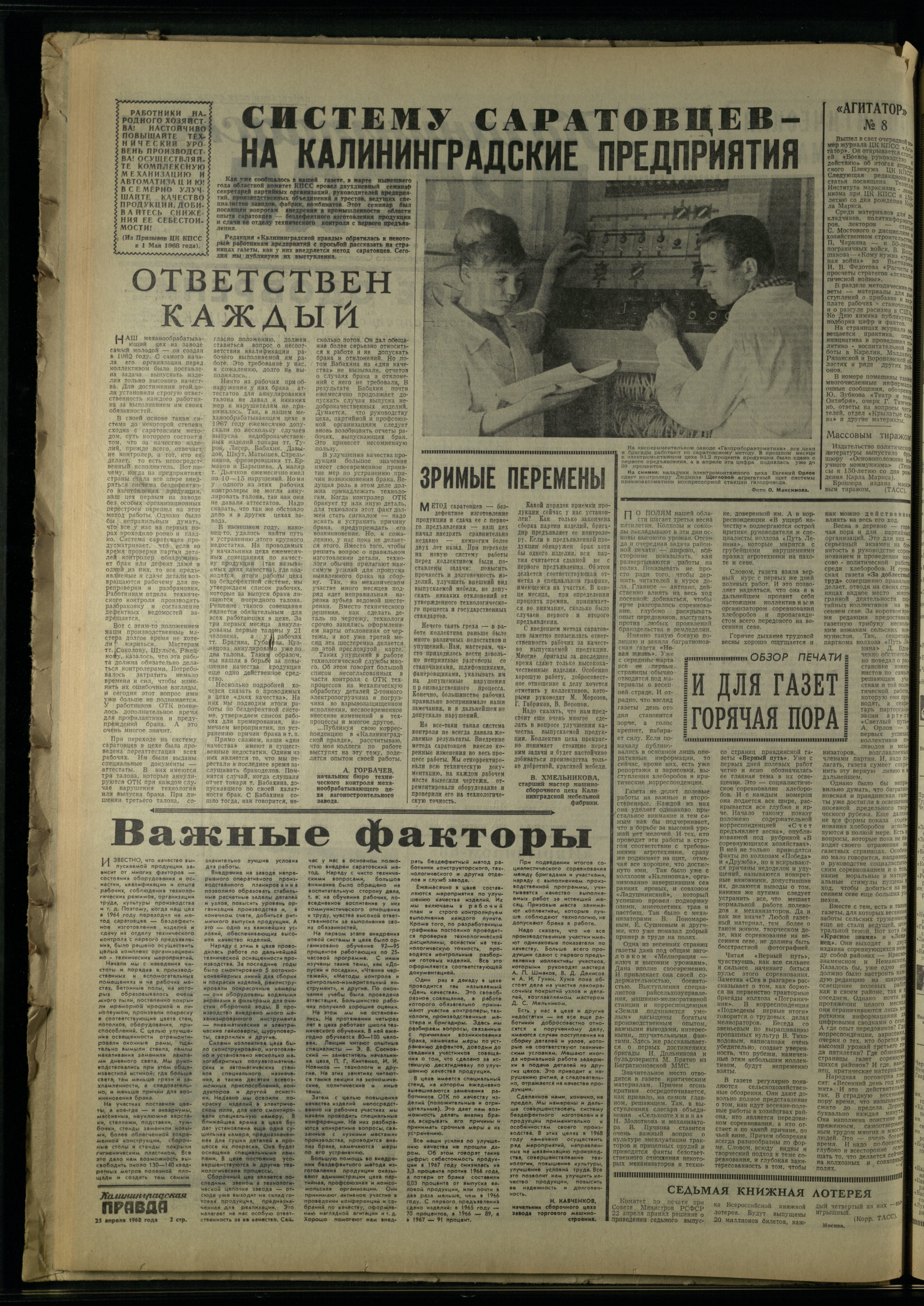 97-4-68-2