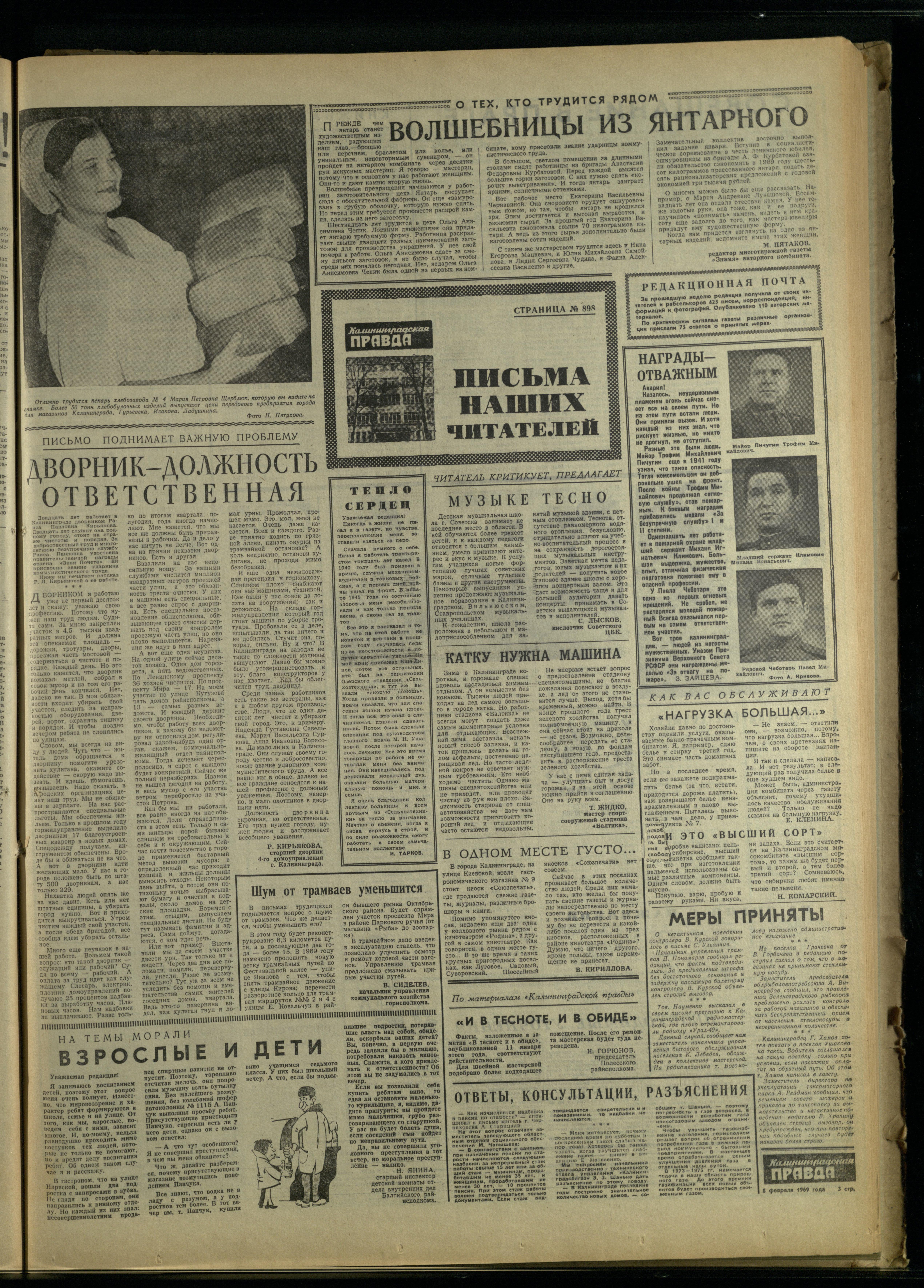 33-2-69-3
