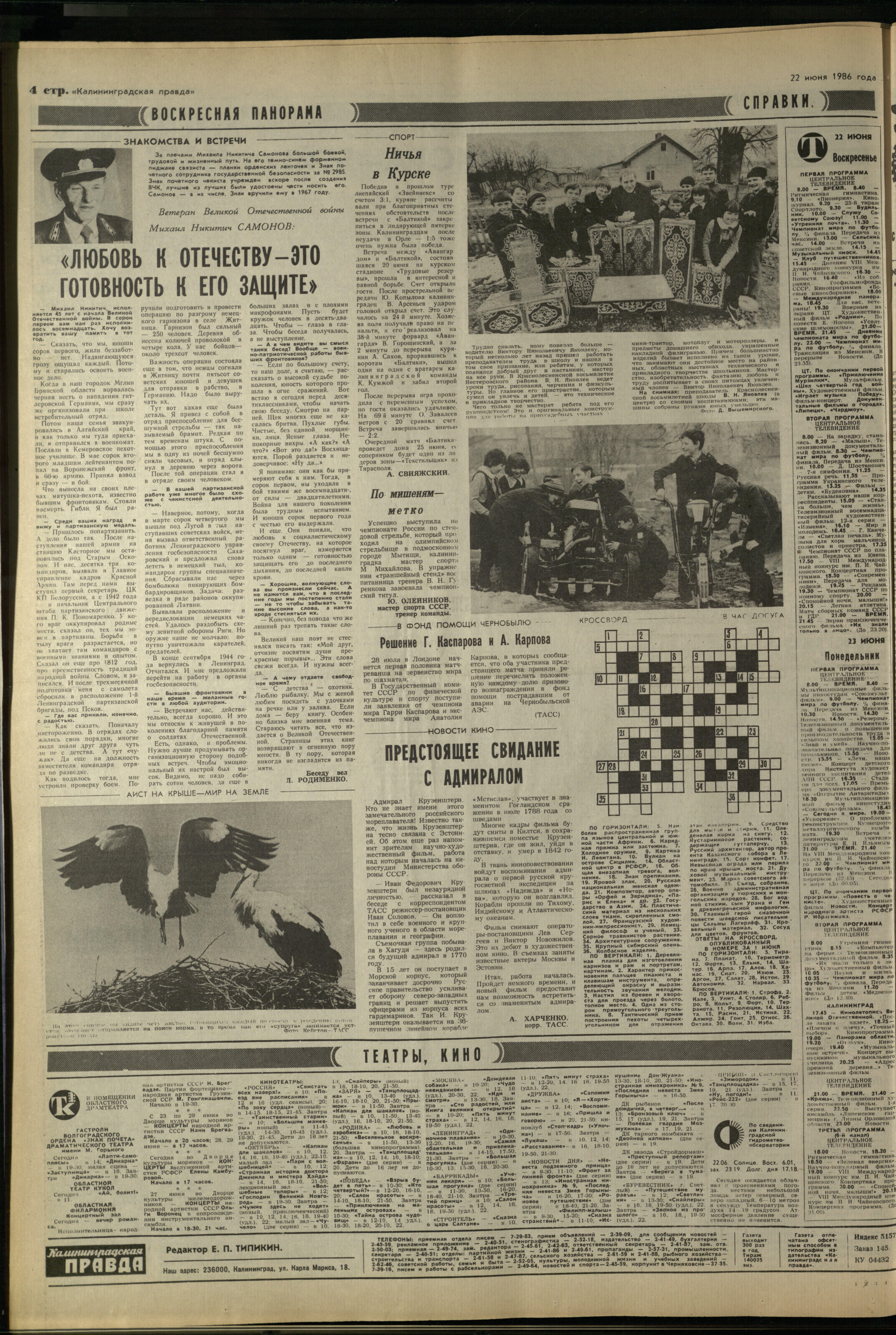 145-6-86-4