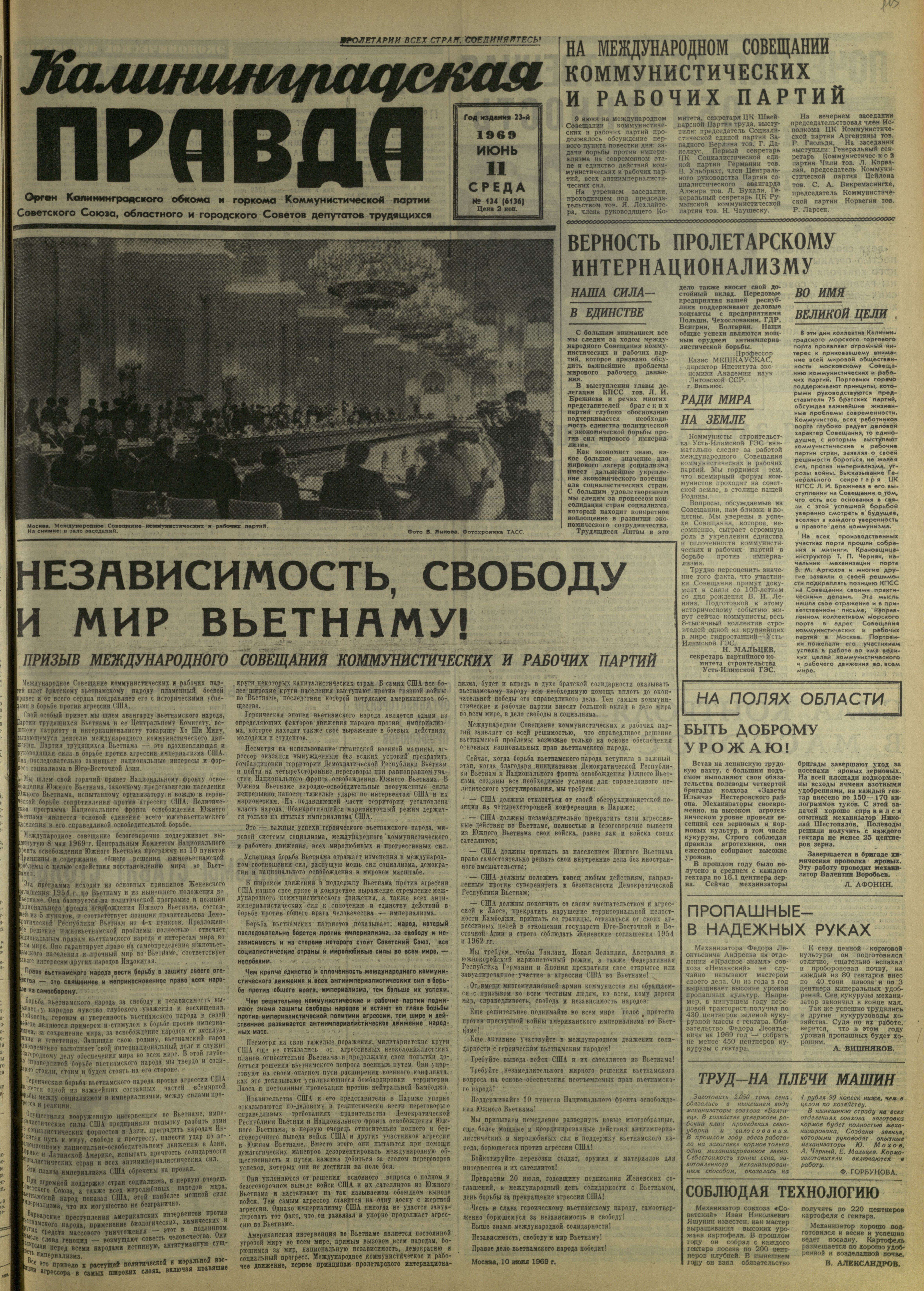 134-6-69-1
