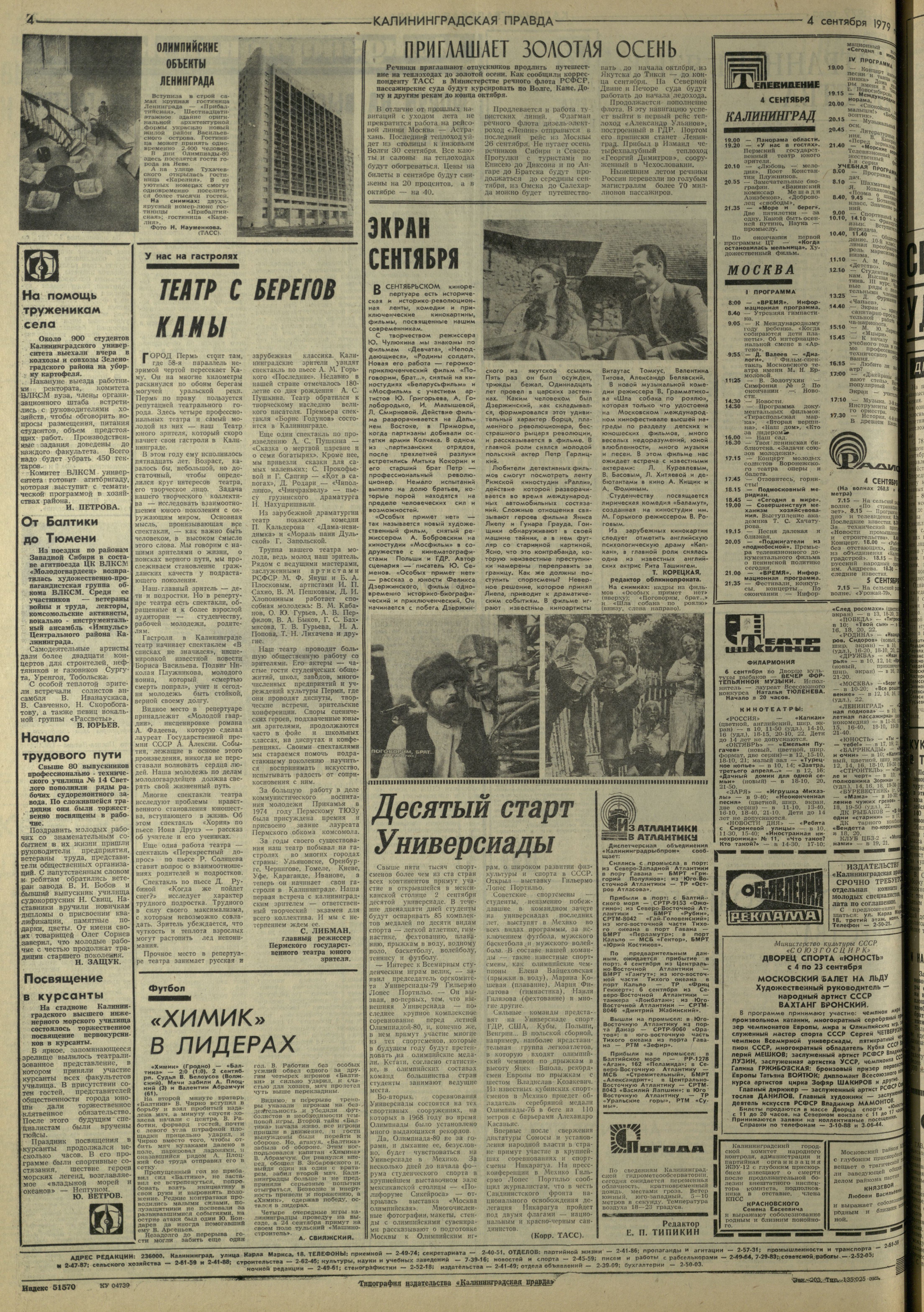 203-9-79-4