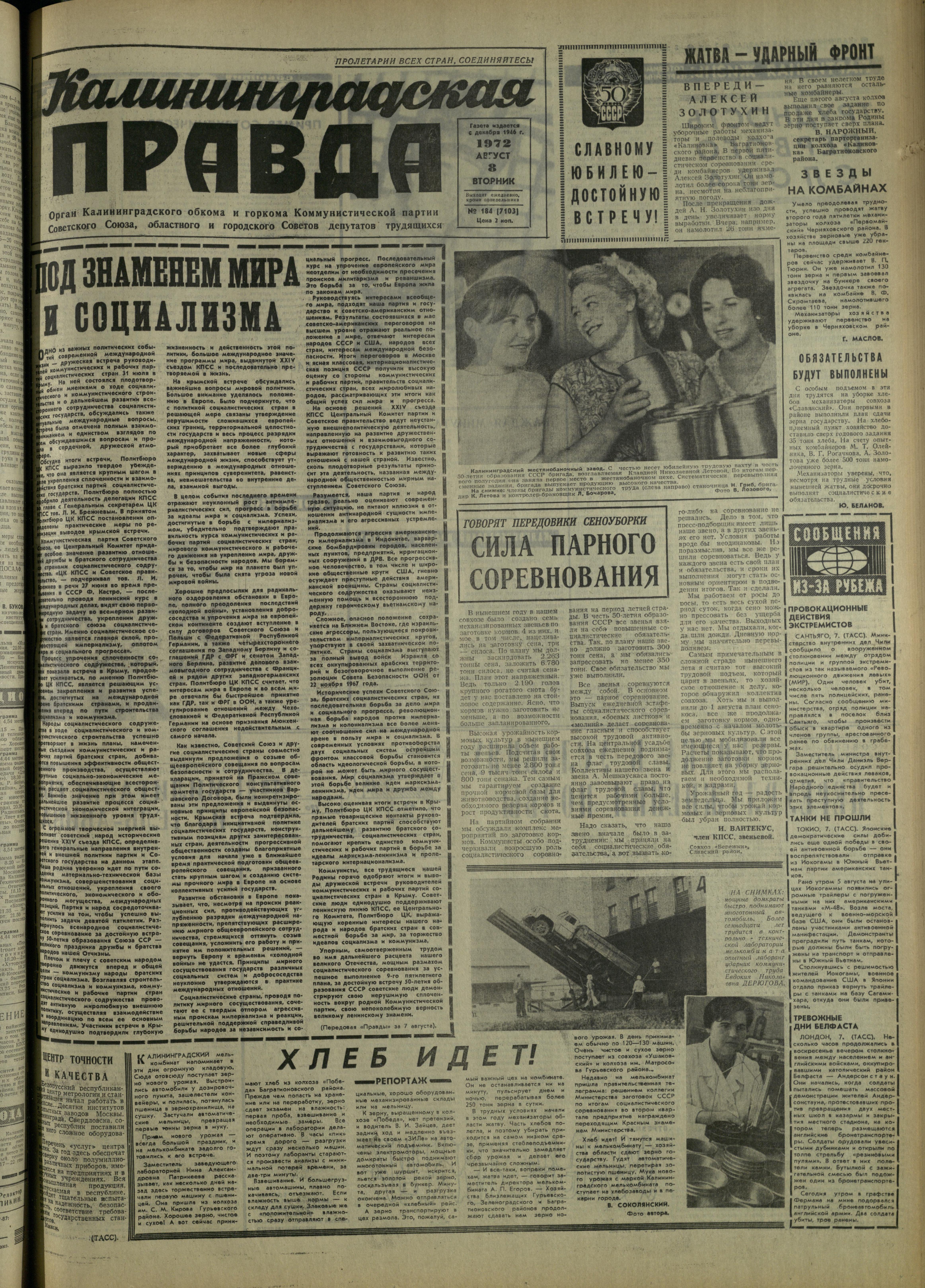 184-8-72-1